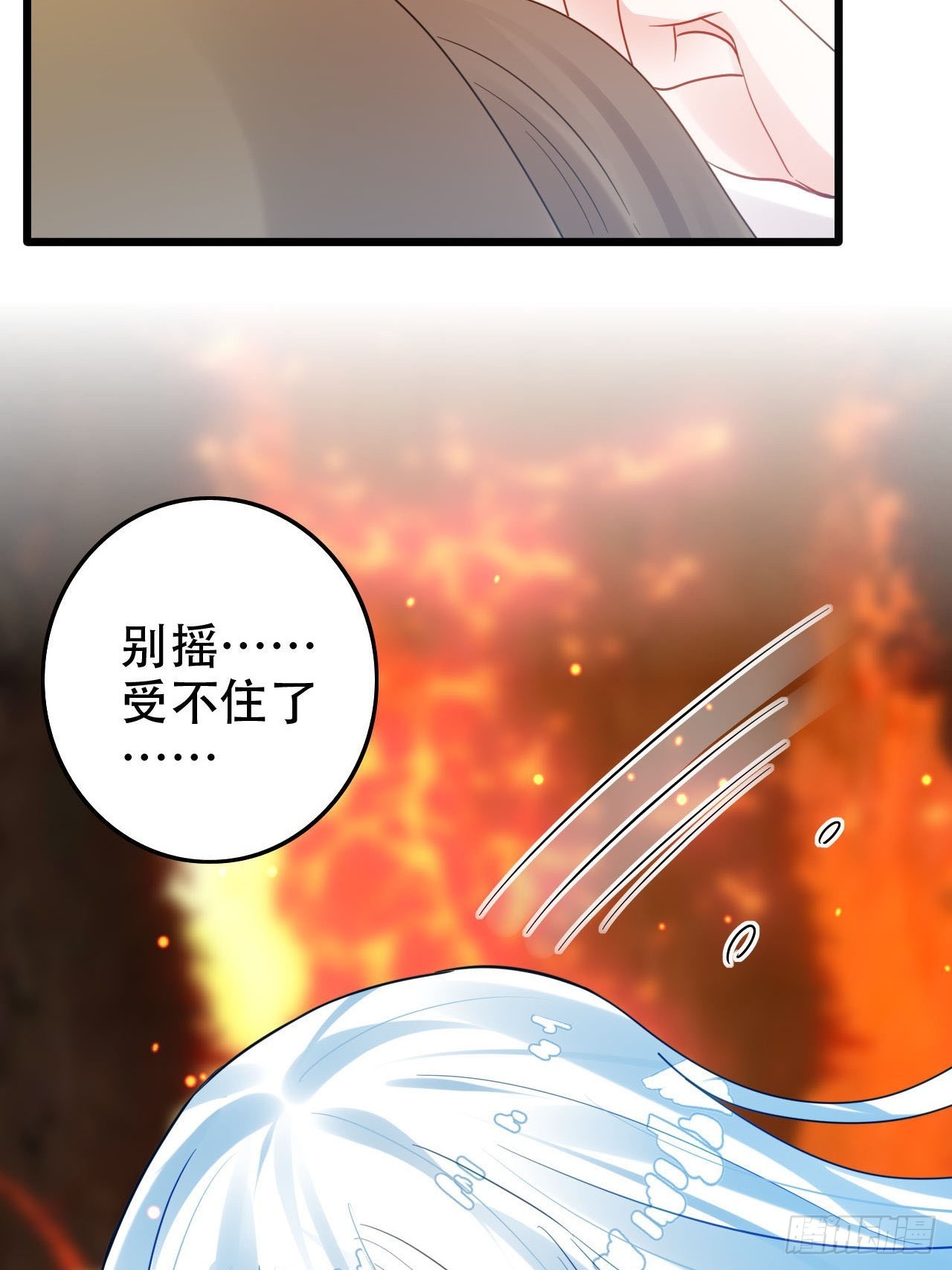 开始三修！(1/2)-第52话