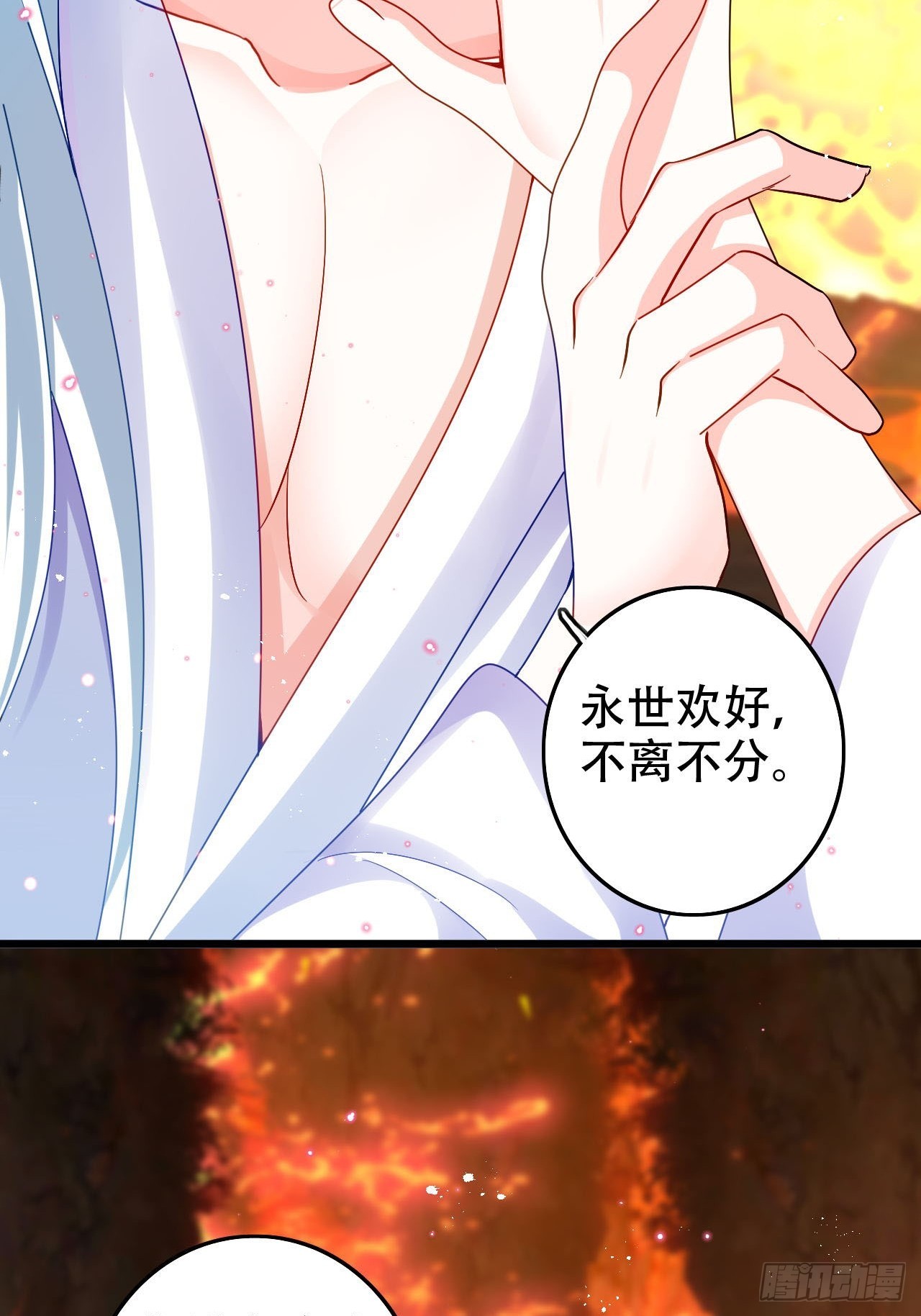 开始三修！(1/2)-第52话
