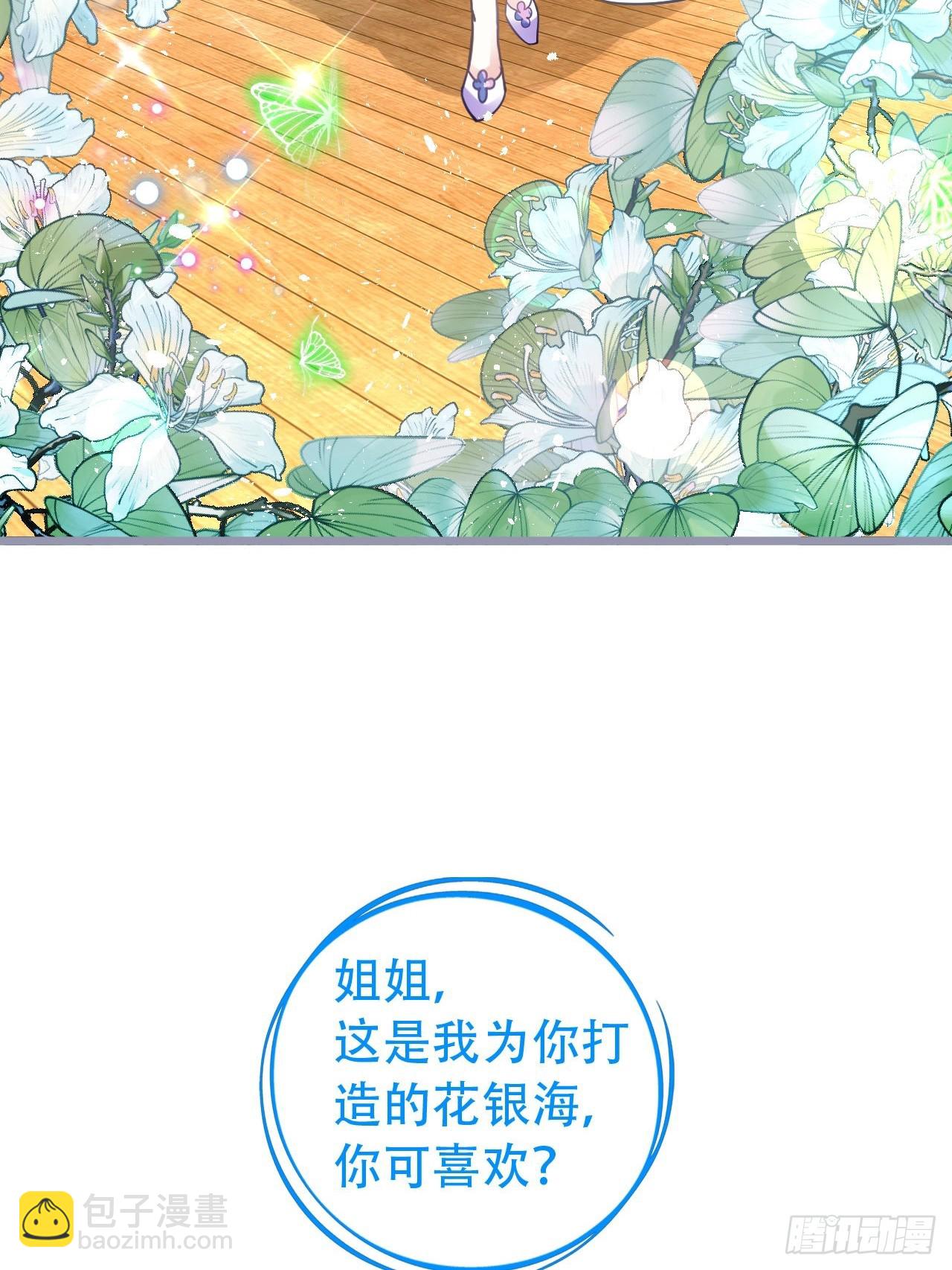 段王爷回归！(1/2)-第54话