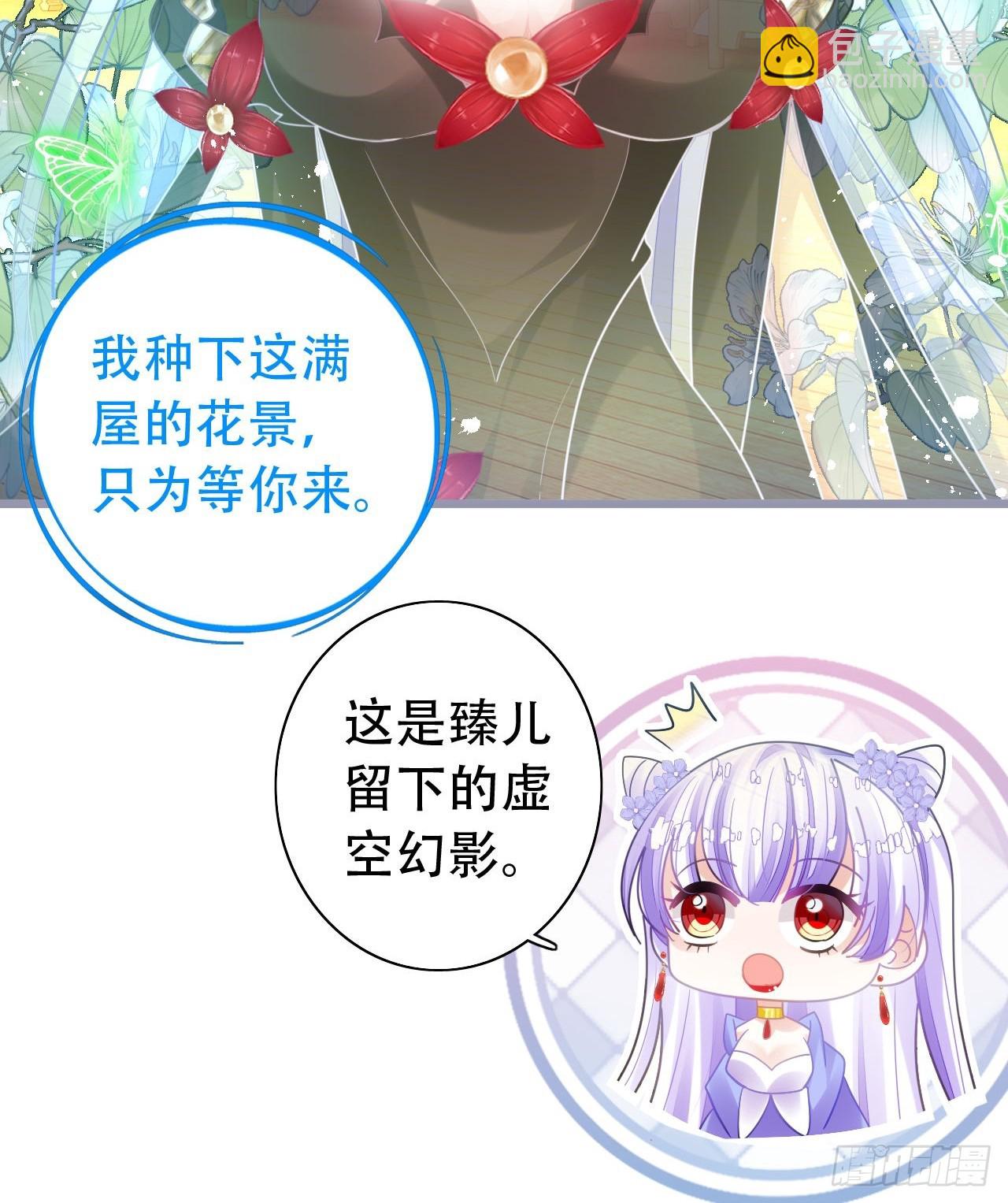 段王爷回归！(1/2)-第54话