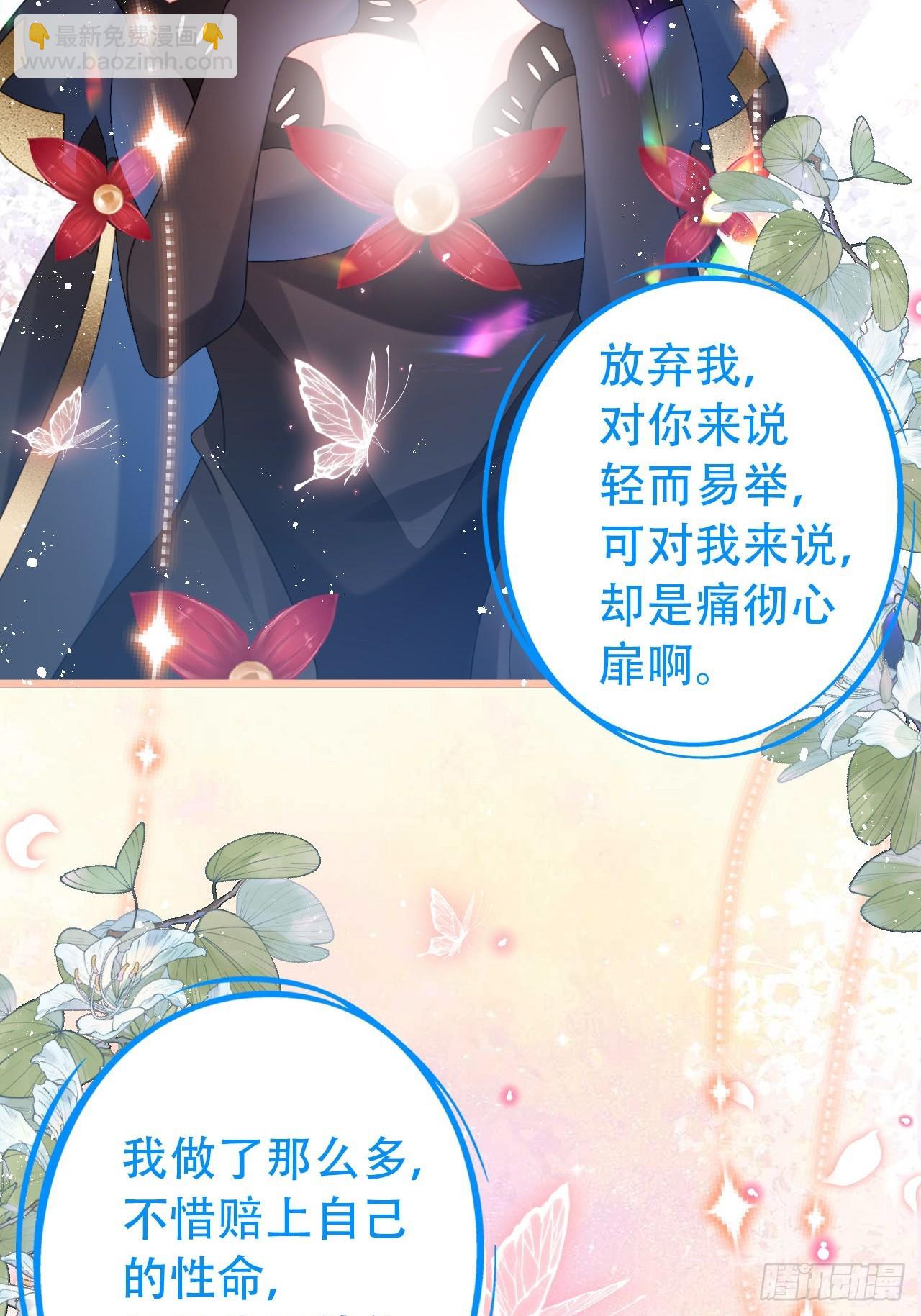 段王爷回归！(1/2)-第54话
