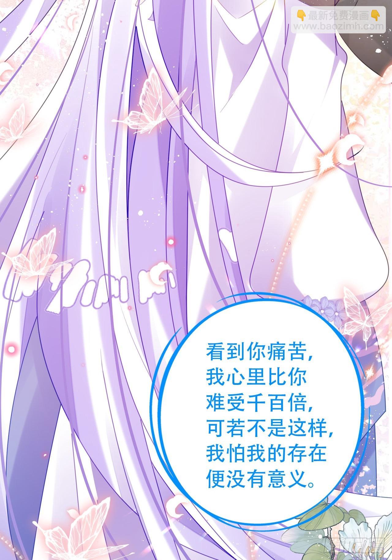 段王爷回归！(1/2)-第54话