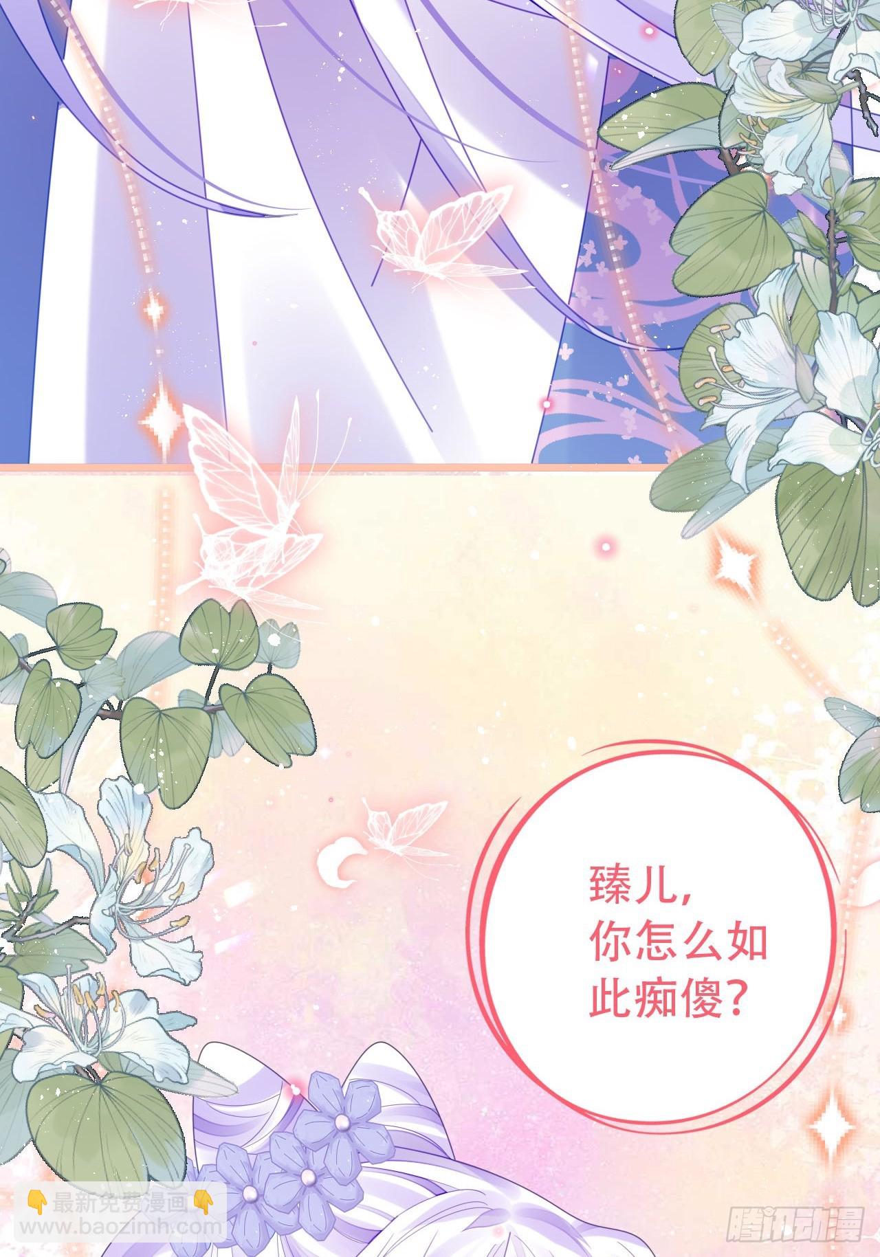段王爷回归！(1/2)-第54话