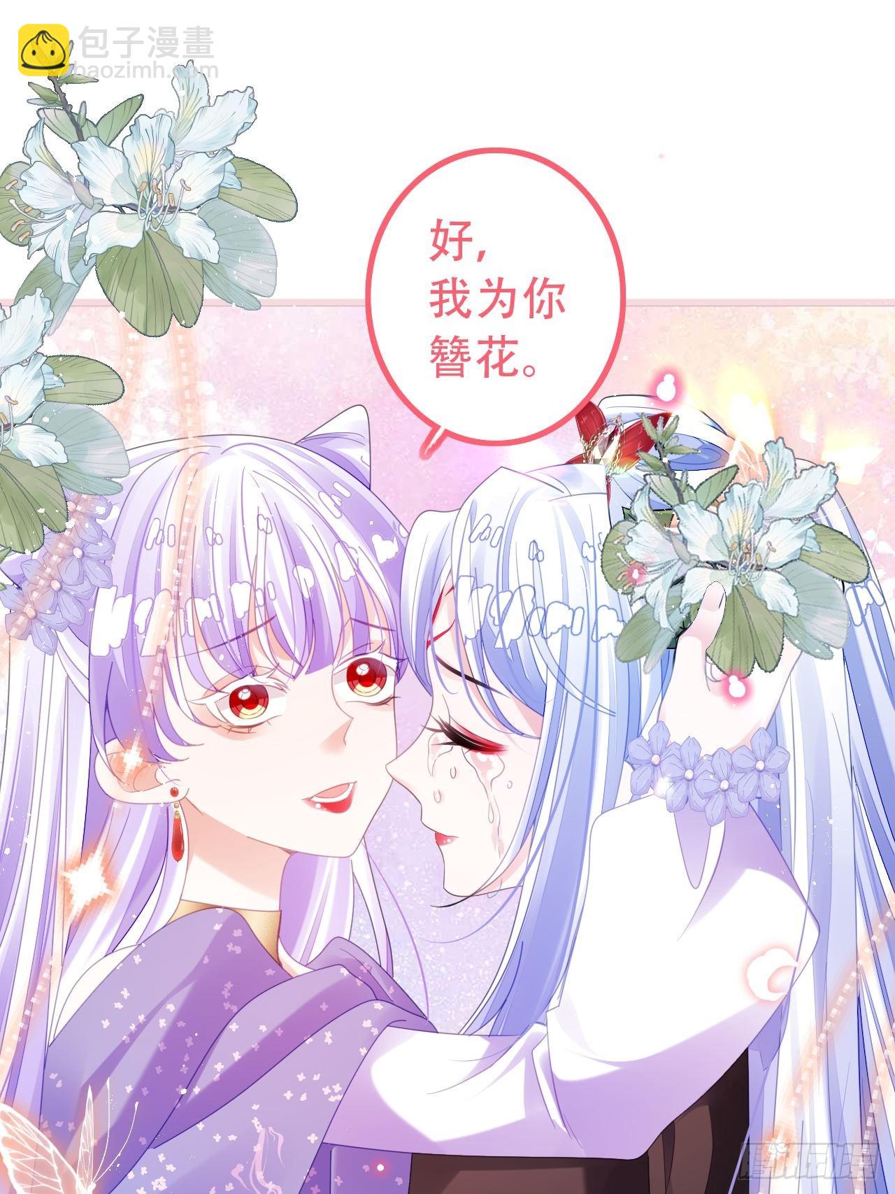 段王爷回归！(1/2)-第54话