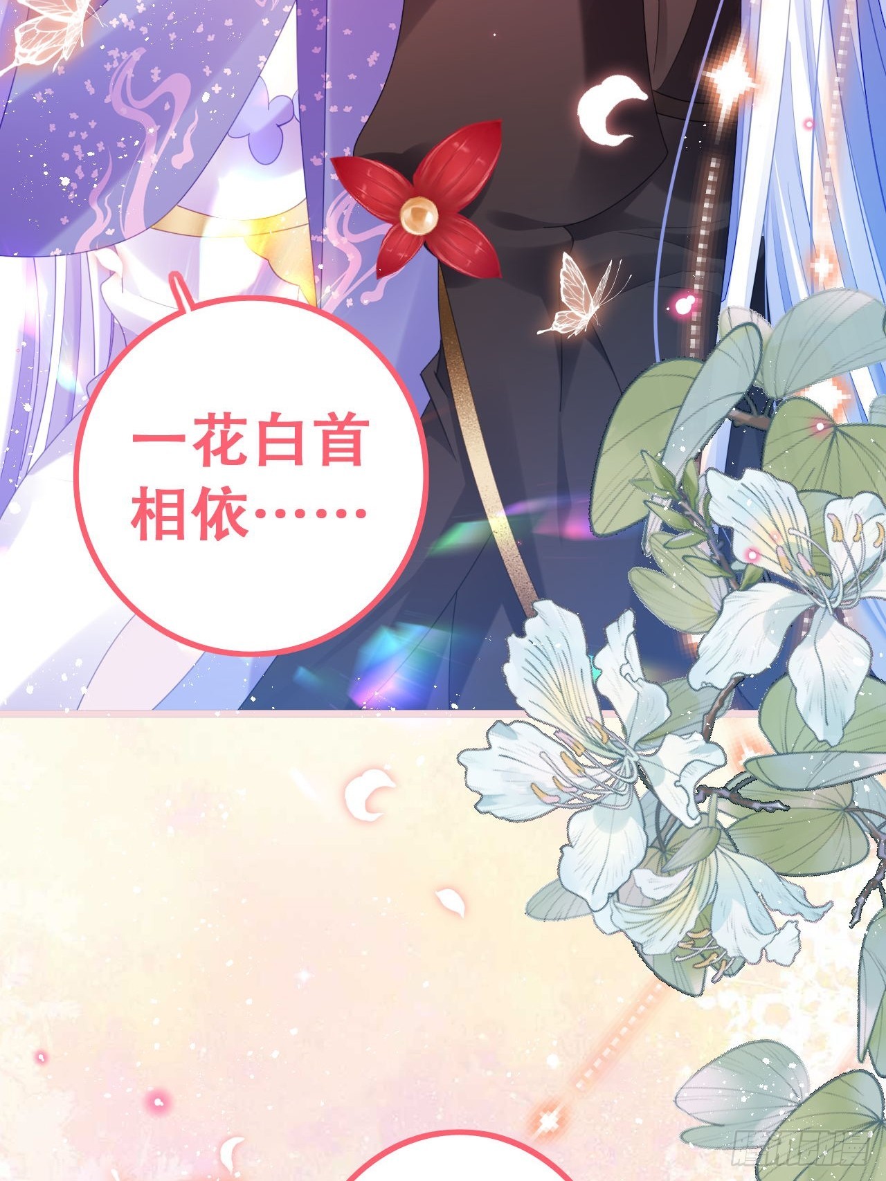 段王爷回归！(1/2)-第54话