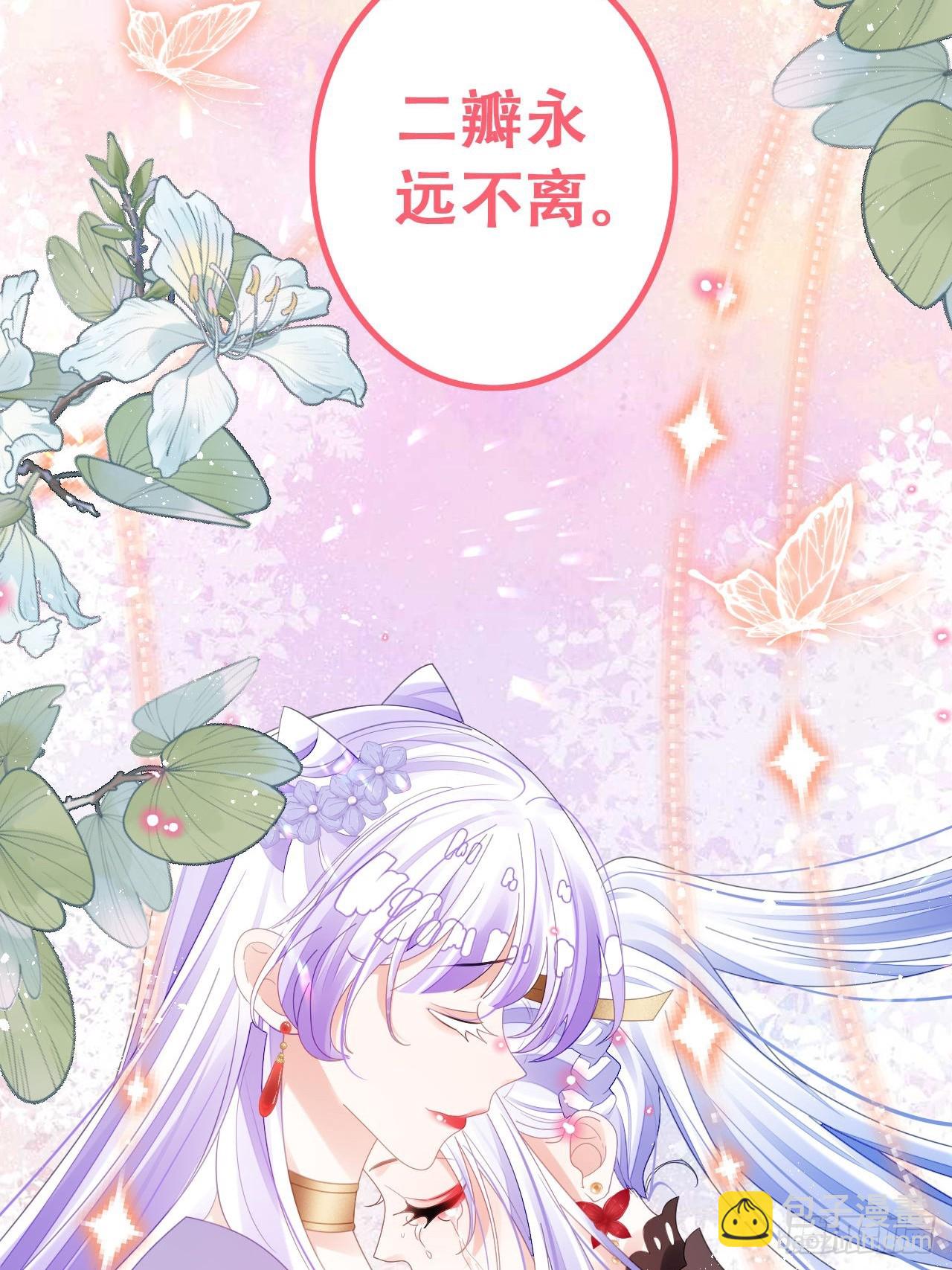 段王爷回归！(1/2)-第54话