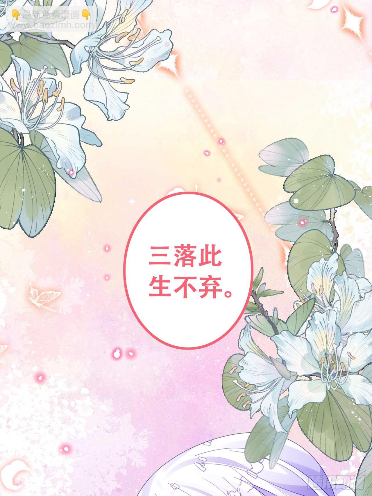 段王爷回归！(1/2)-第54话
