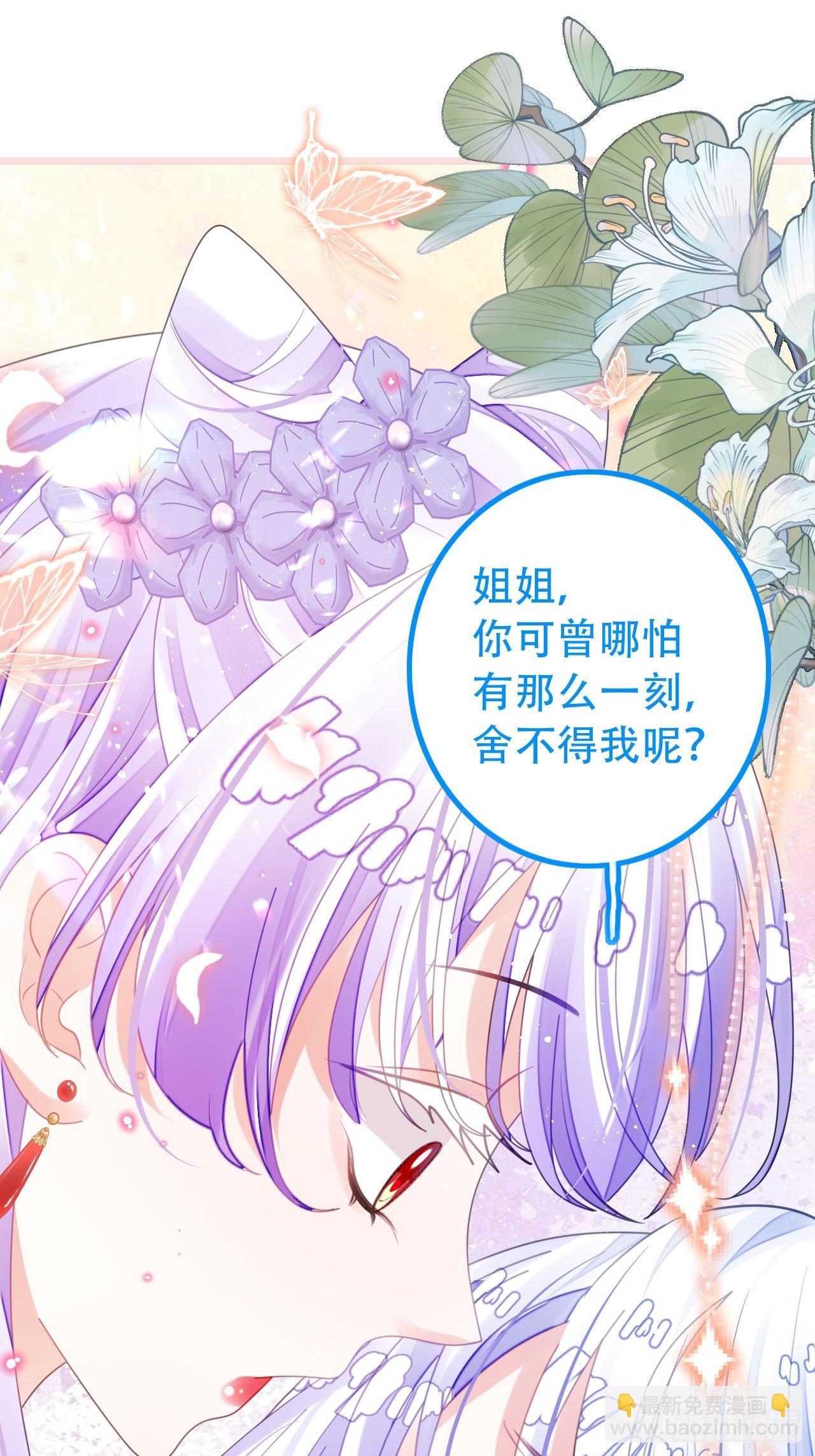 段王爷回归！(1/2)-第54话