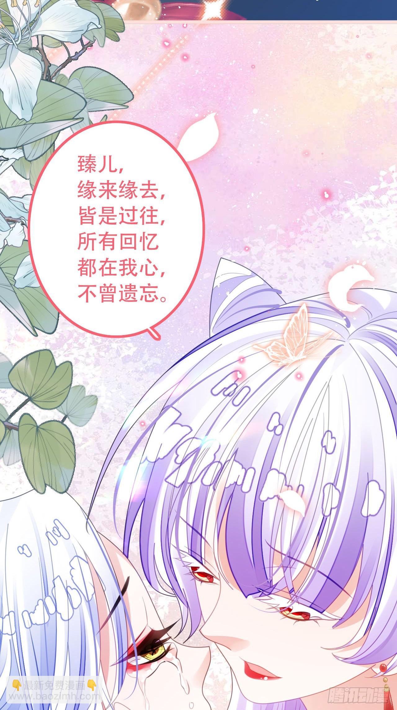 段王爷回归！(1/2)-第54话
