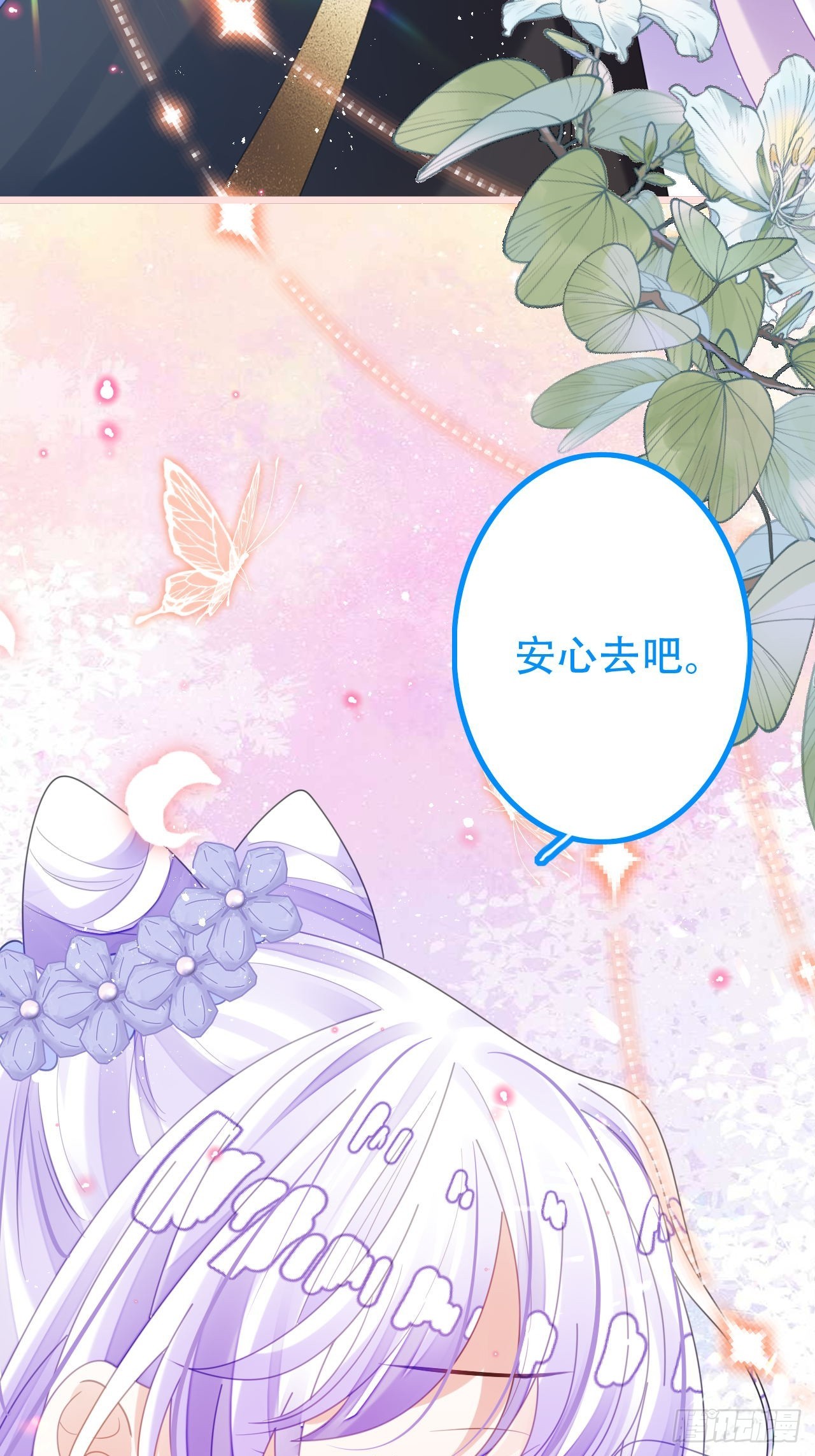 段王爷回归！(1/2)-第54话