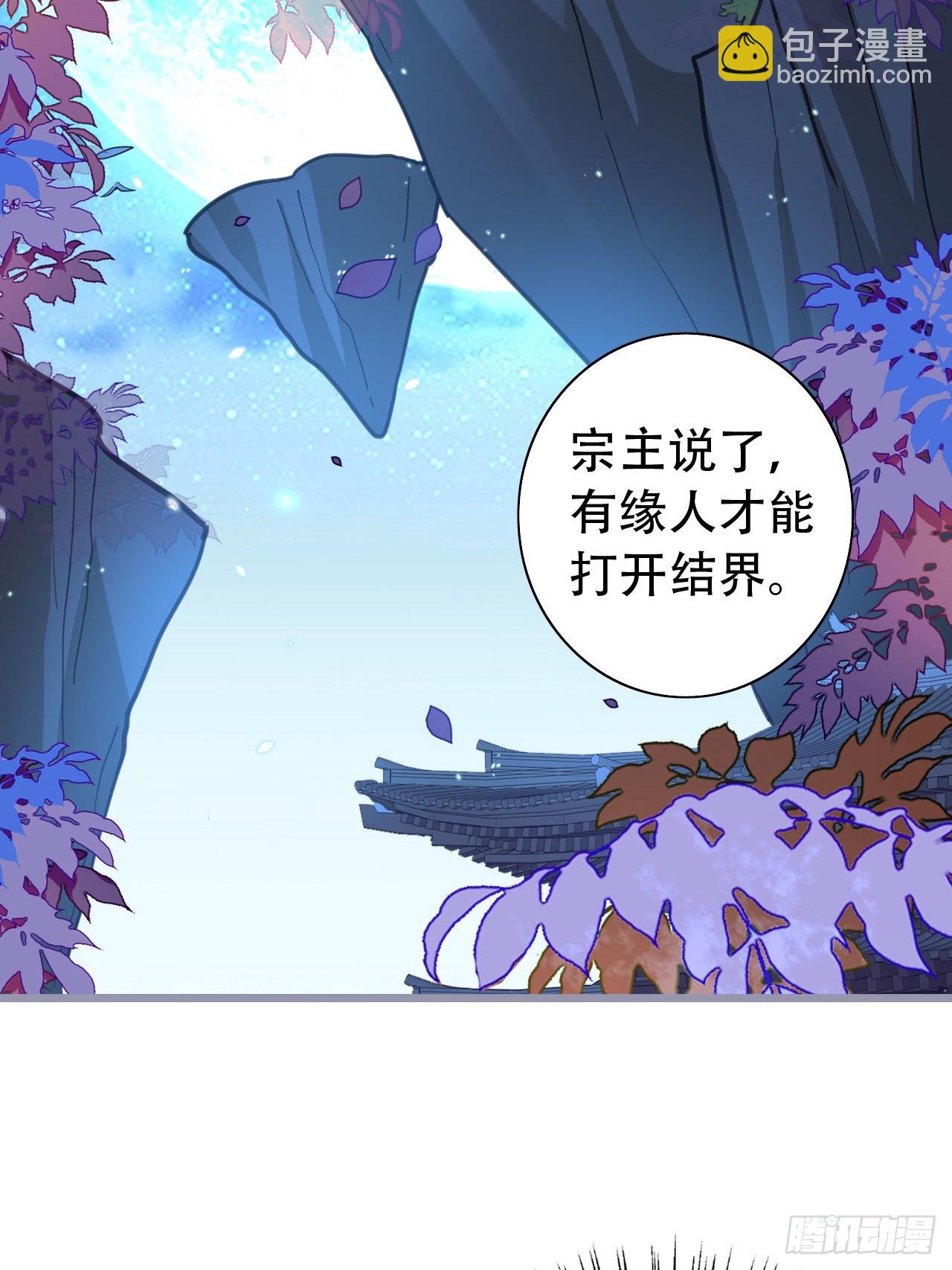 段王爷回归！(1/2)-第54话