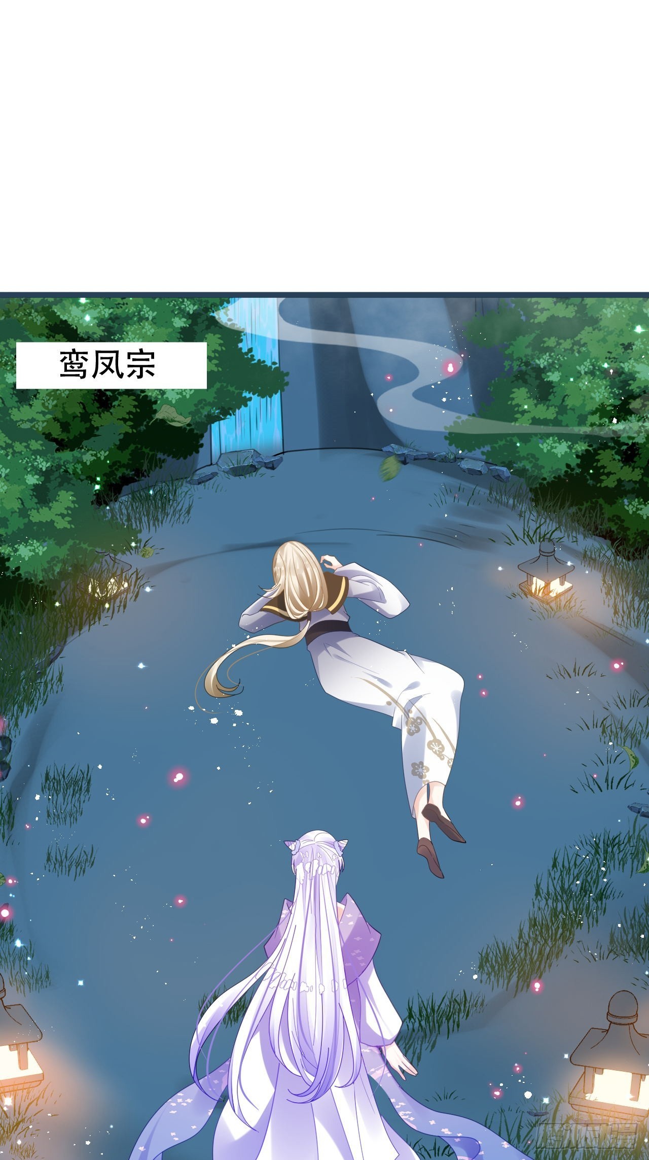 段王爷回归！(1/2)-第54话
