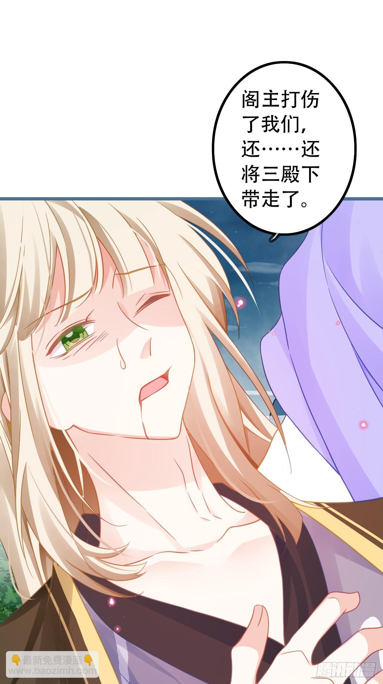 段王爷回归！(1/2)-第54话