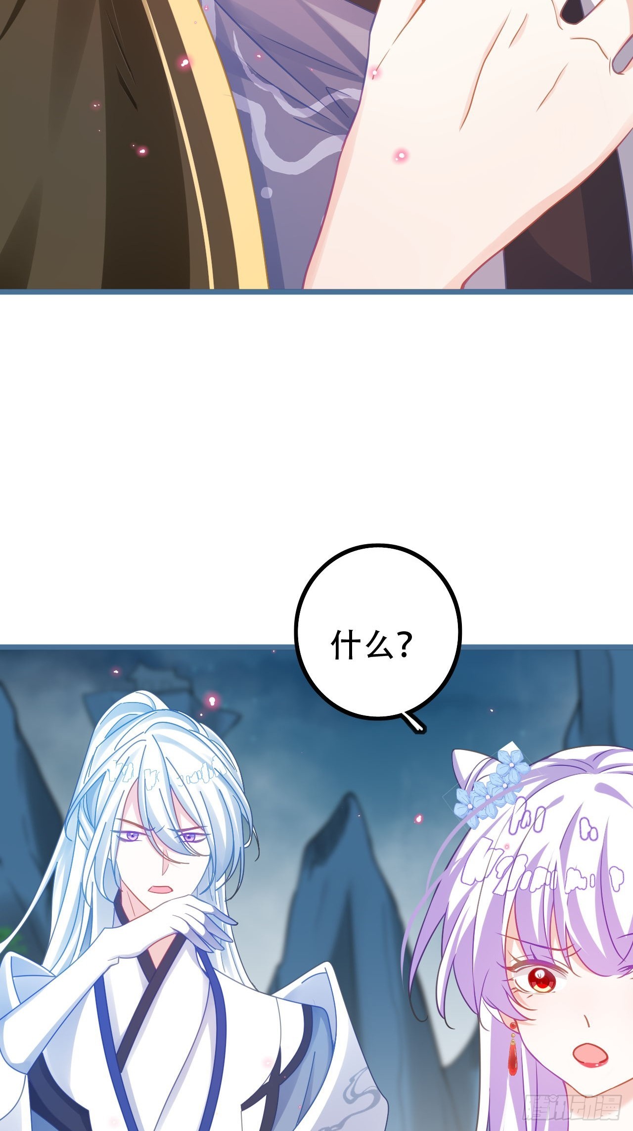 段王爷回归！(1/2)-第54话