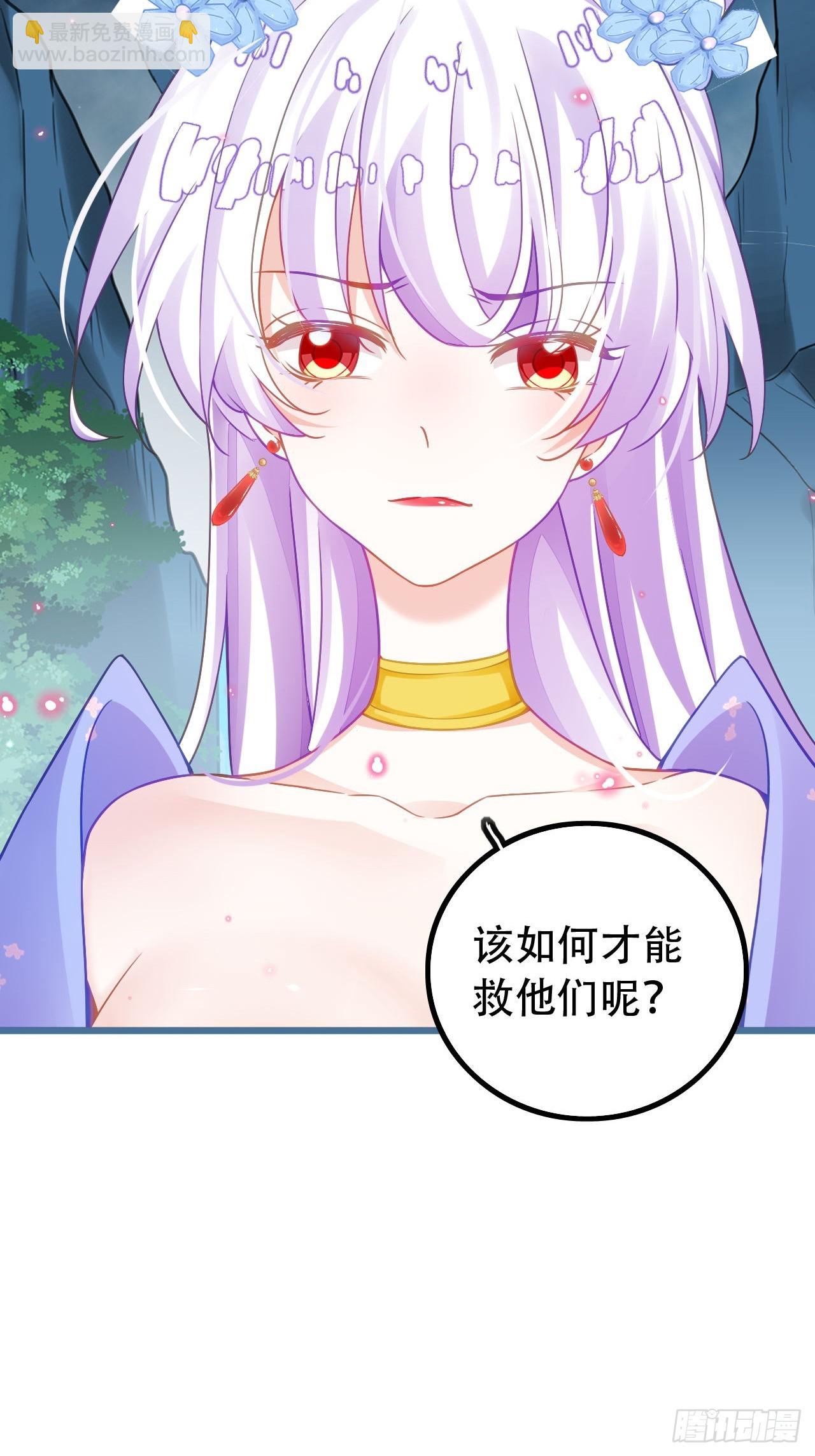 段王爷回归！(1/2)-第54话