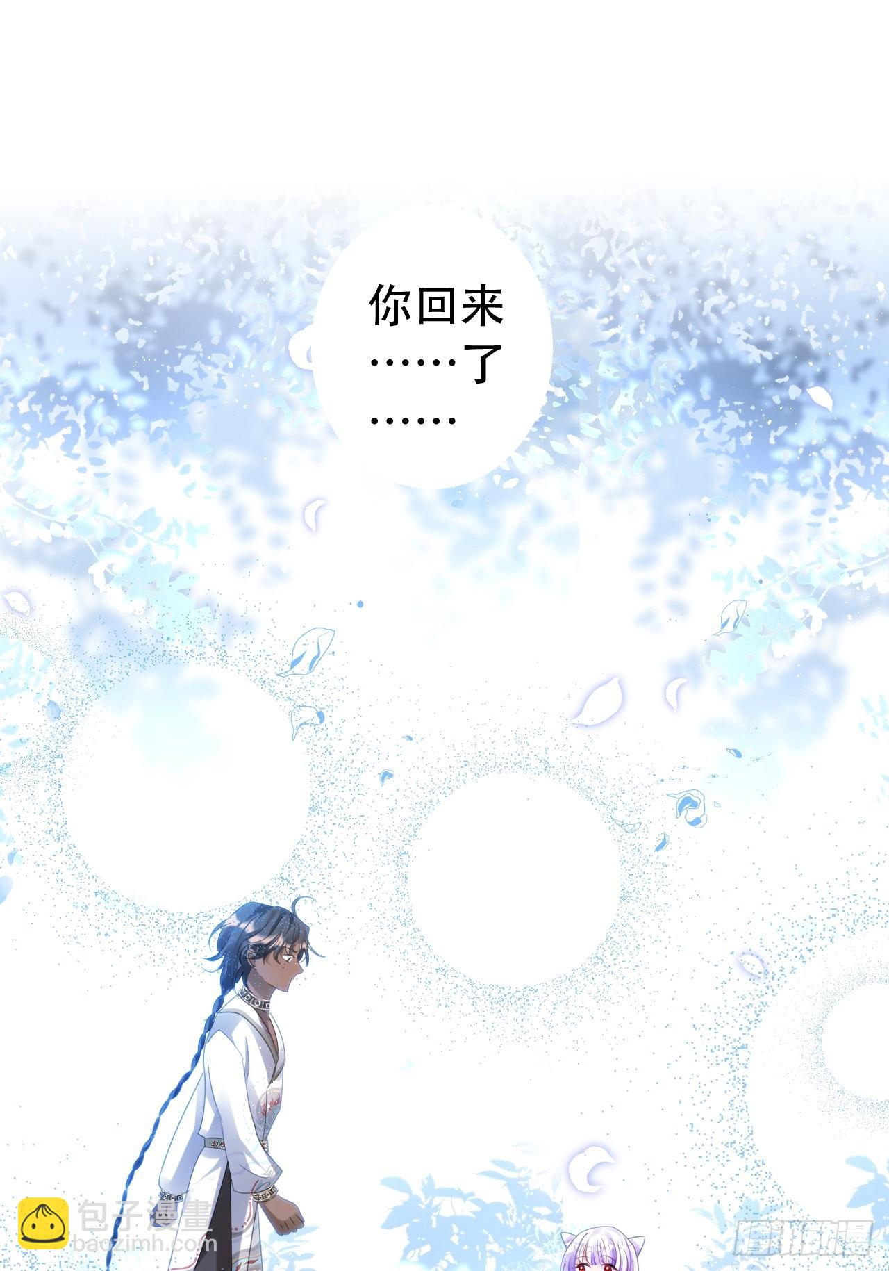 段王爷回归！(1/2)-第54话