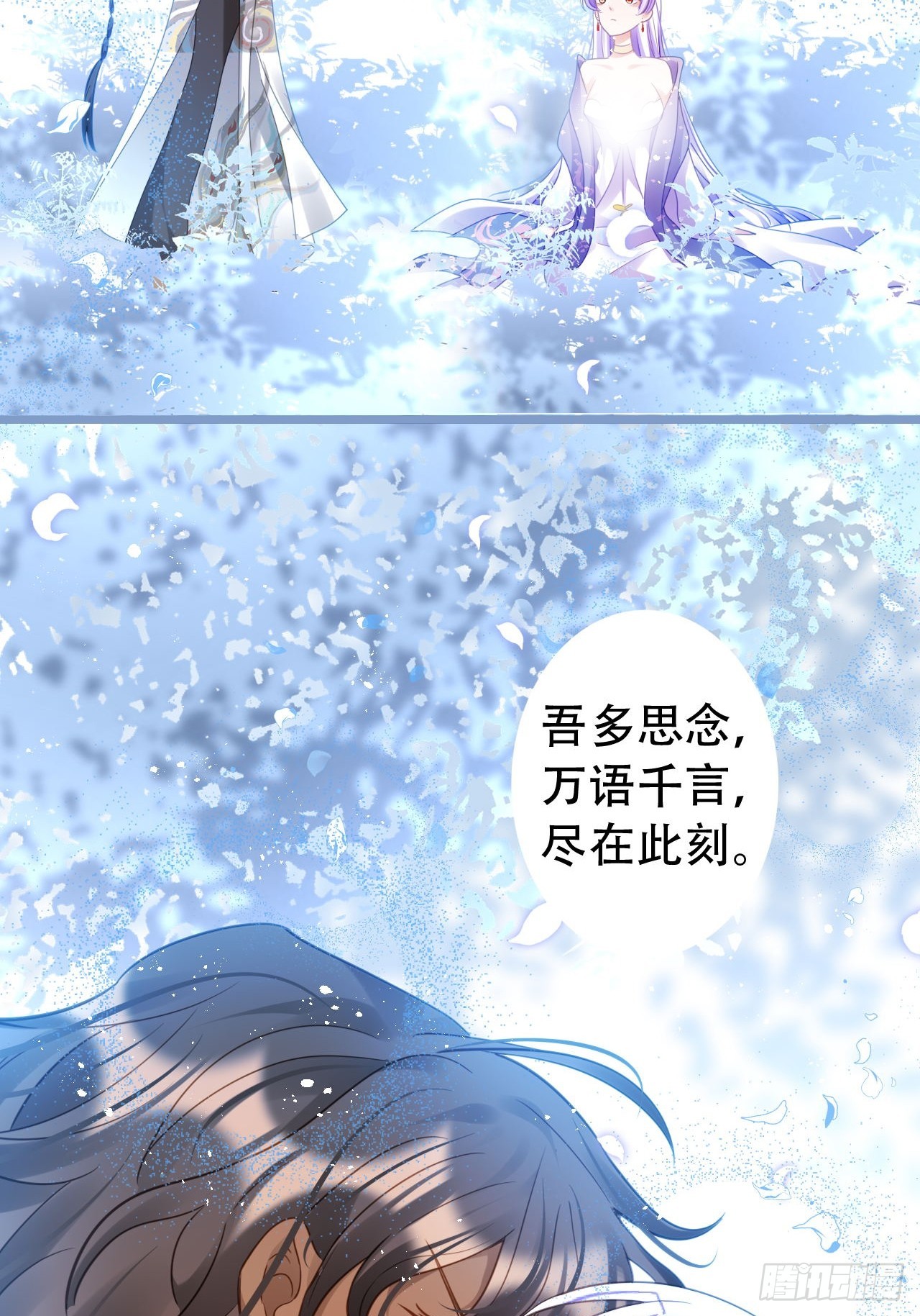 段王爷回归！(1/2)-第54话