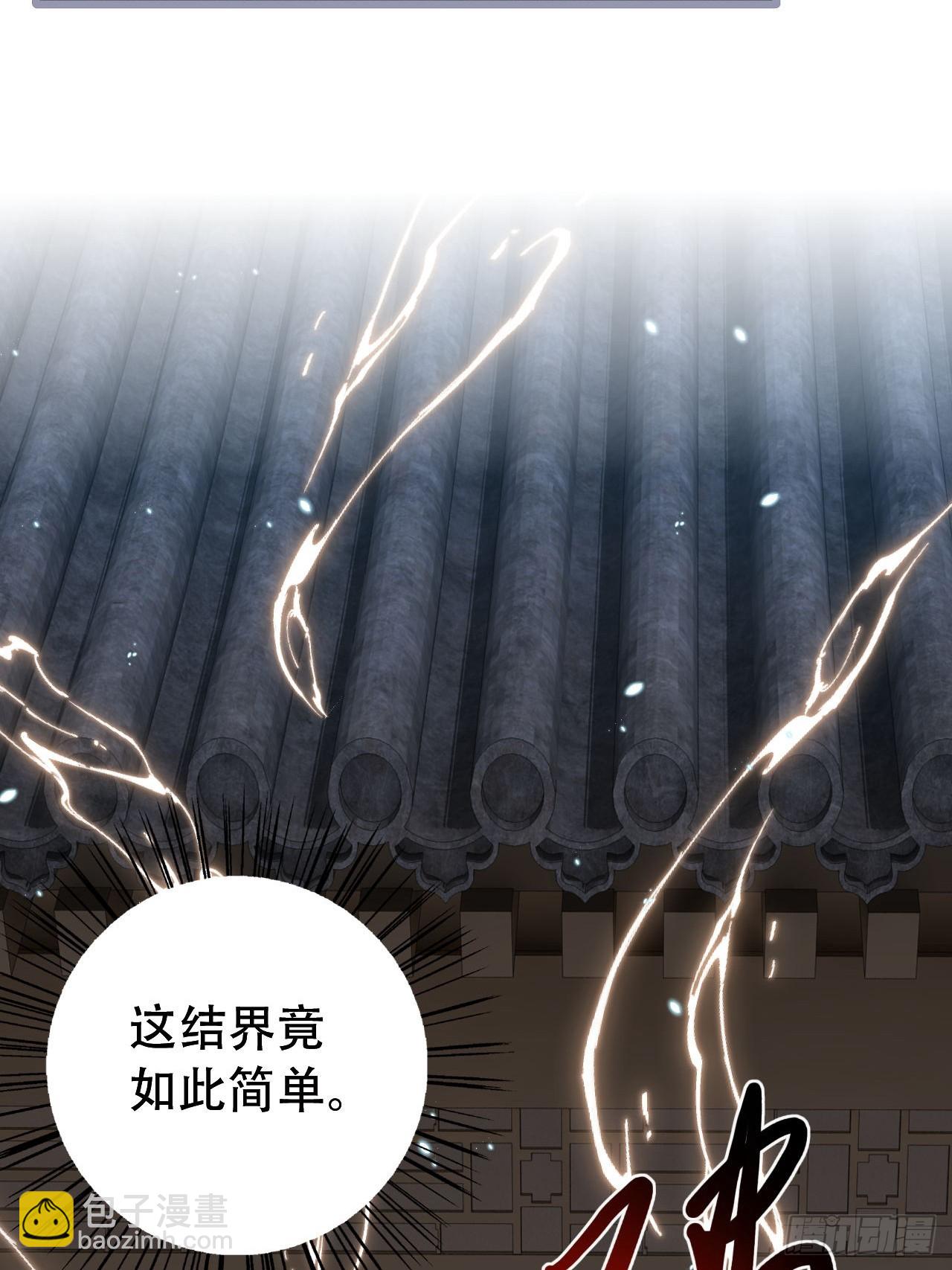 段王爷回归！(1/2)-第54话