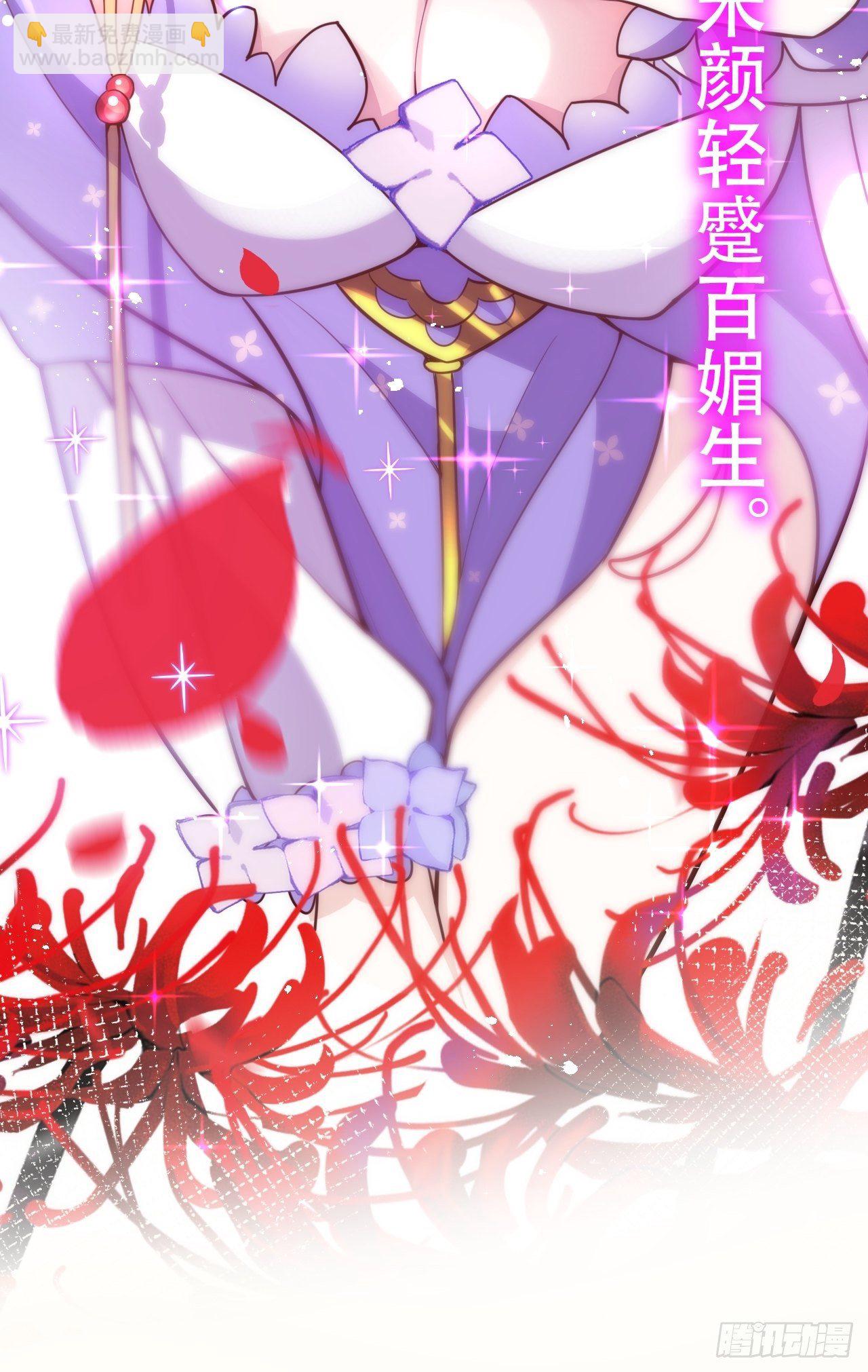 四段情史大揭秘！(1/2)-第8话