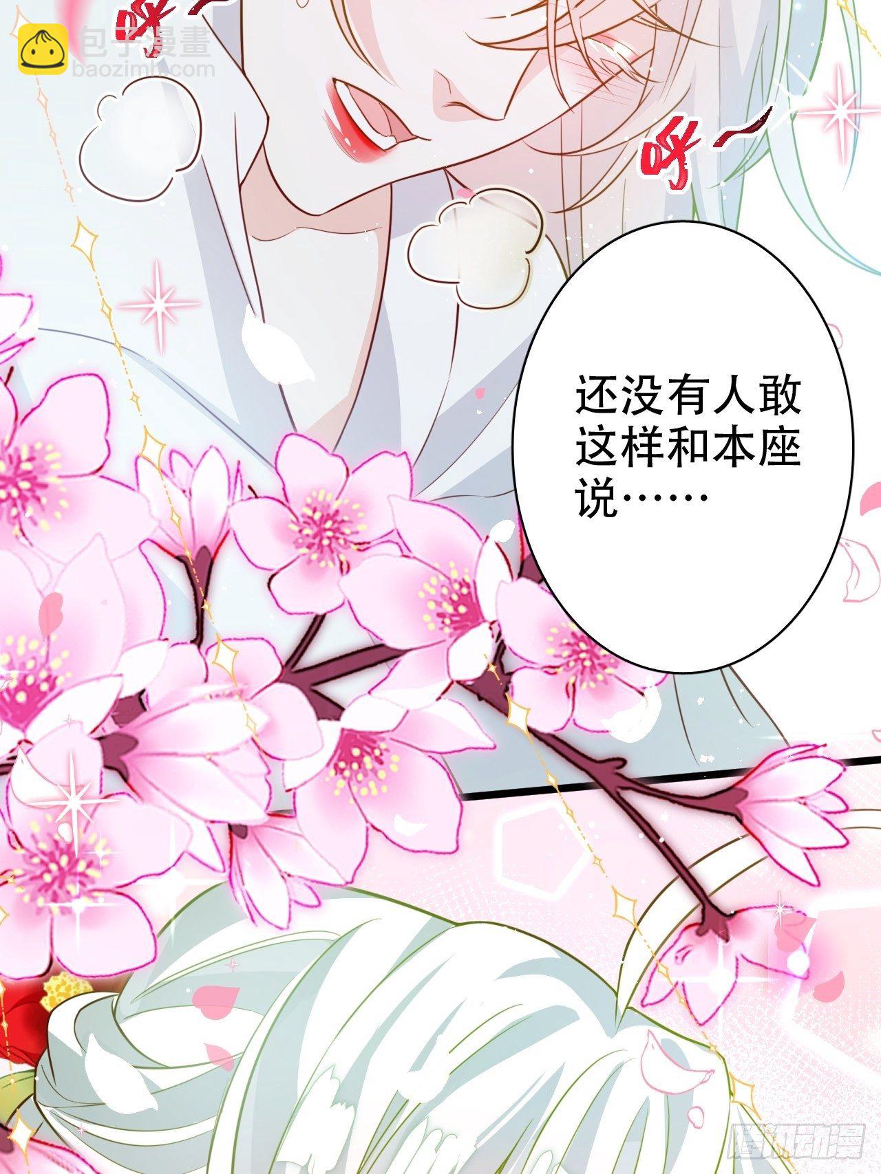 四段情史大揭秘！(1/2)-第8话