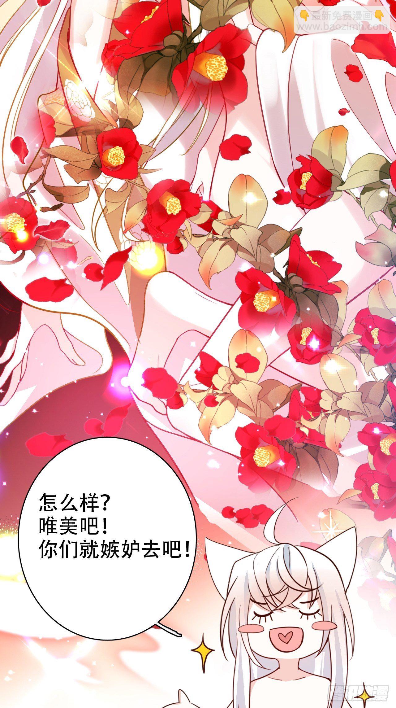 四段情史大揭秘！(1/2)-第8话