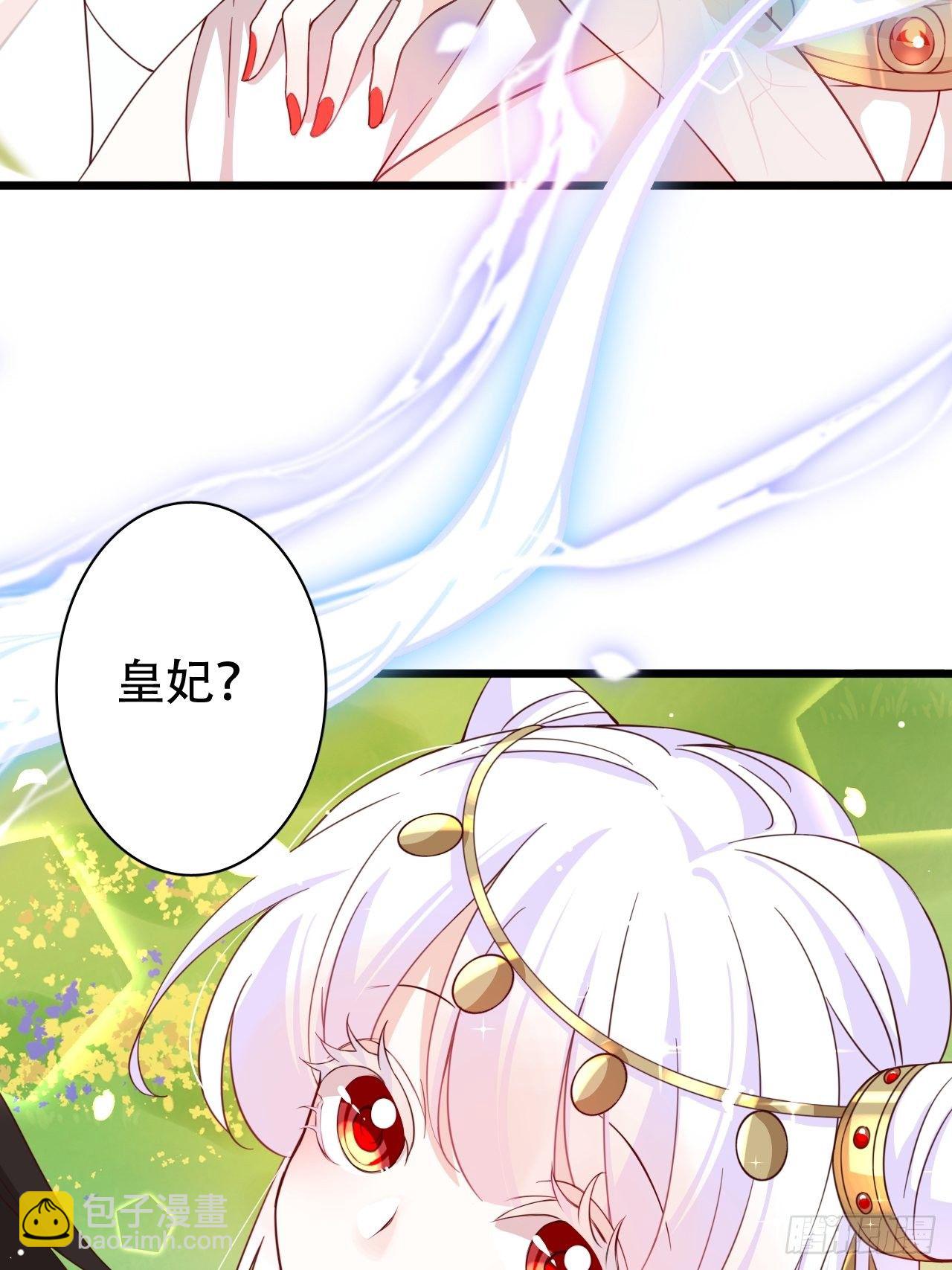 四段情史大揭秘！(1/2)-第8话