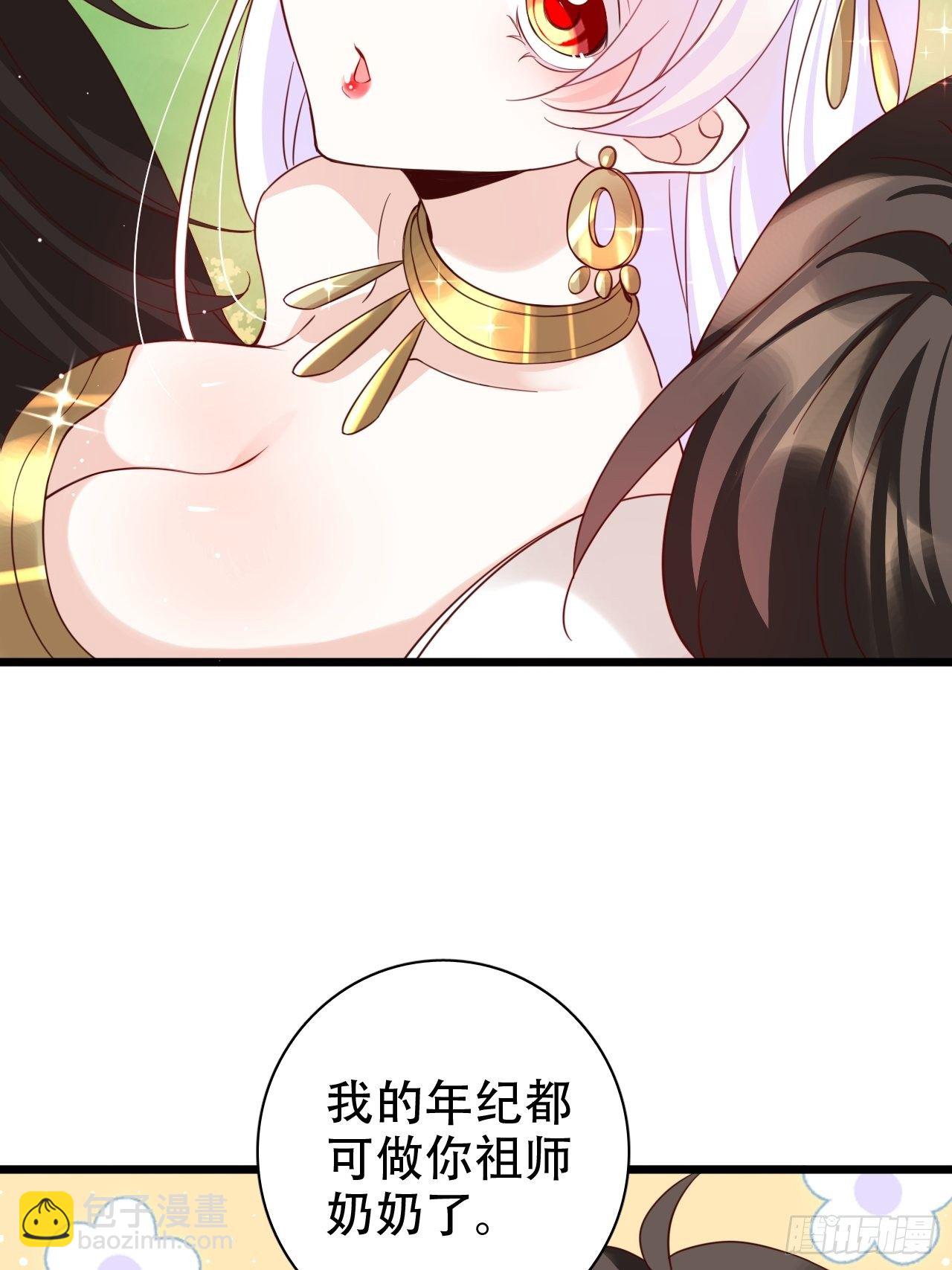 四段情史大揭秘！(1/2)-第8话