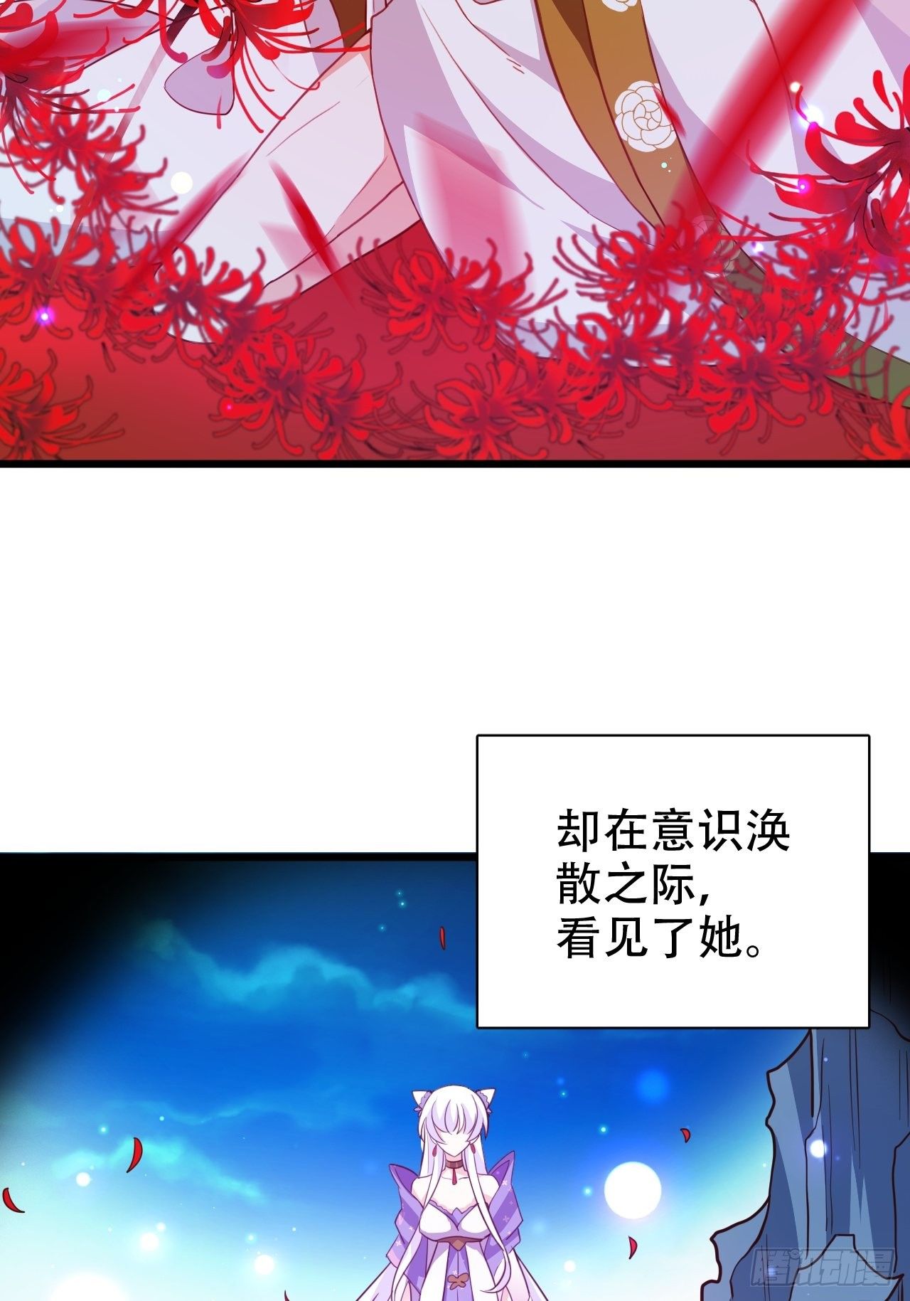 四段情史大揭秘！(1/2)-第8话