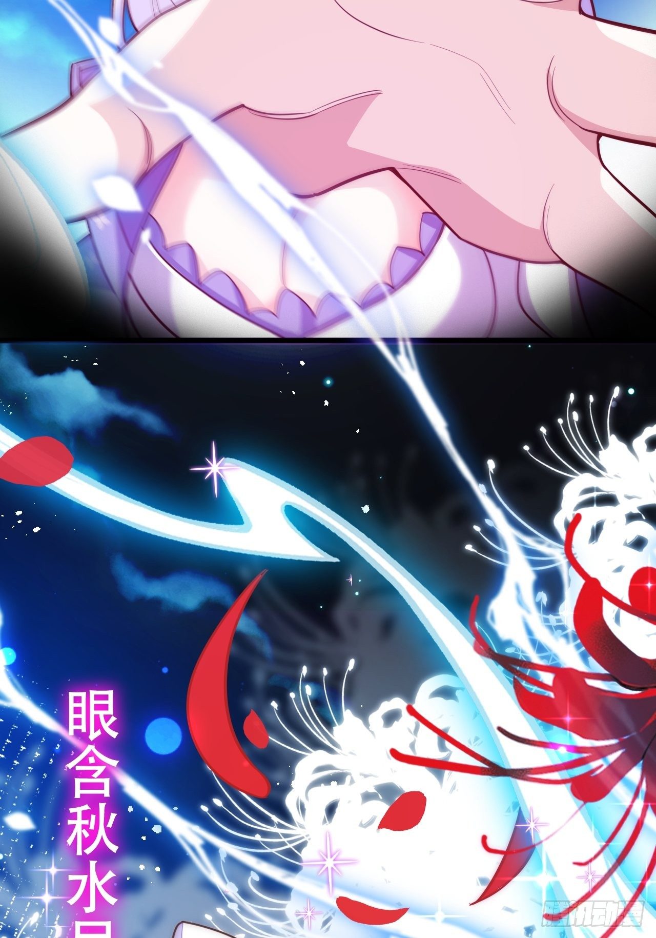 四段情史大揭秘！(1/2)-第8话
