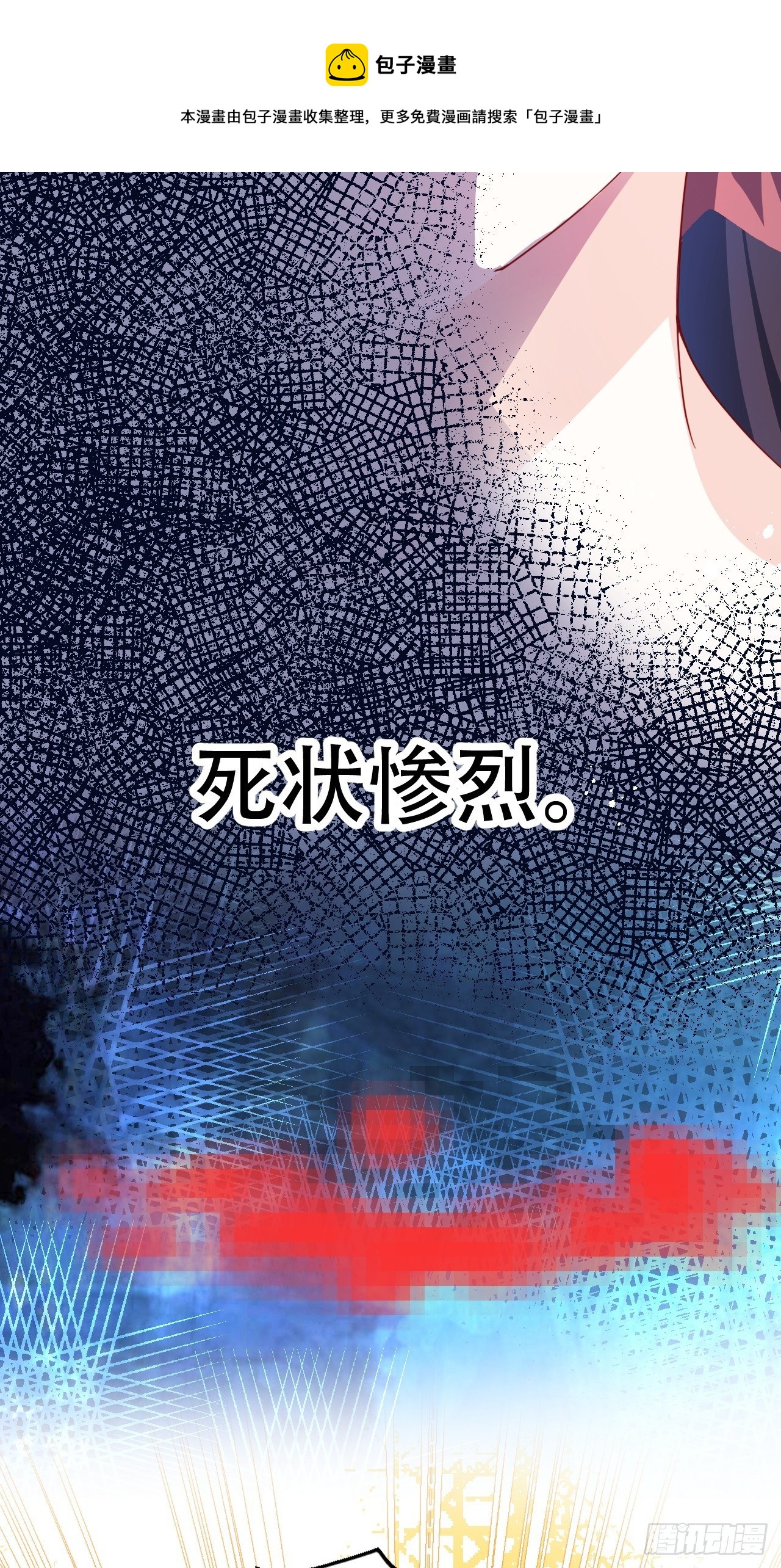 是我想的那种双修吗？(1/2)-第10话