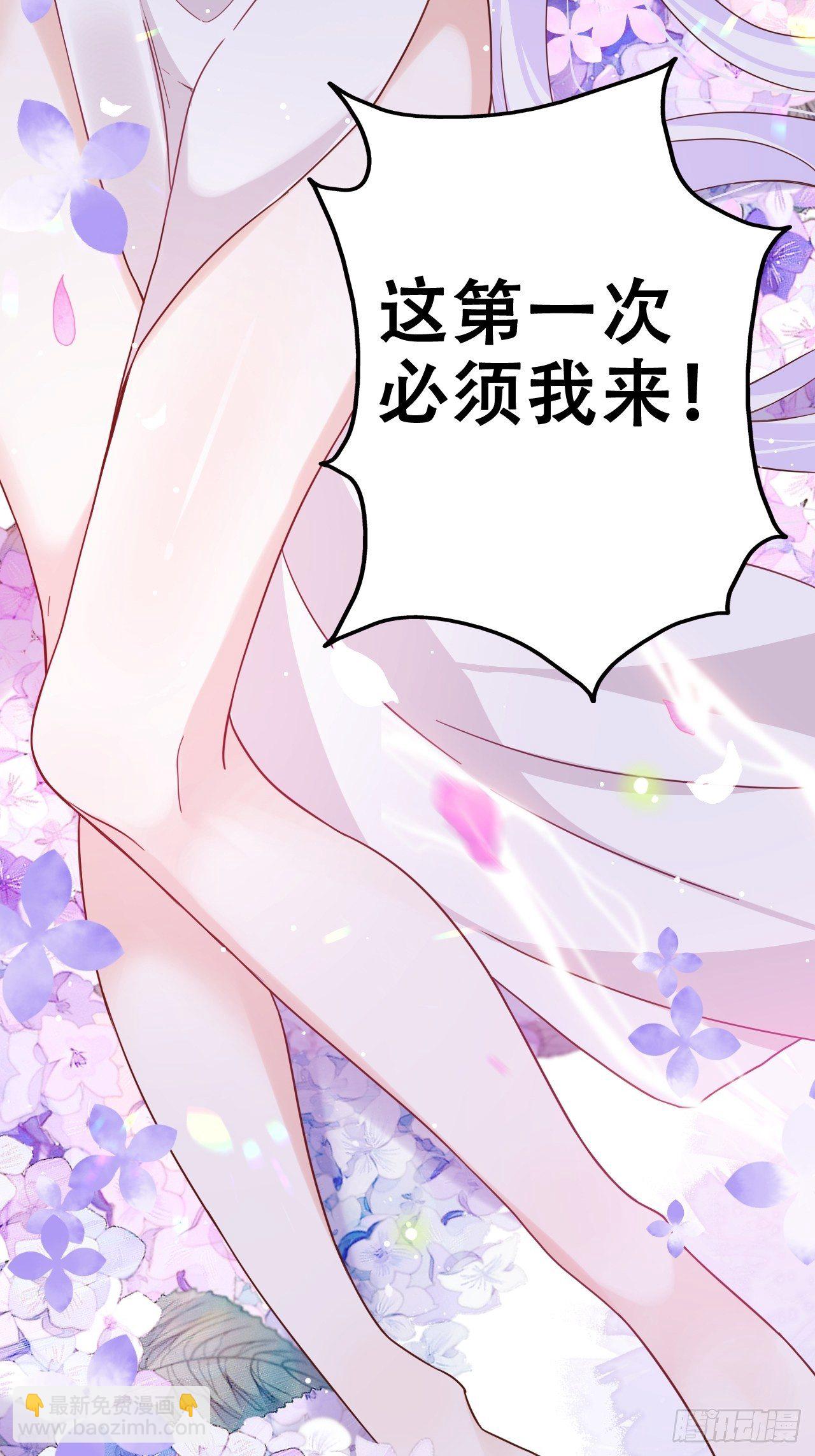 是我想的那种双修吗？(1/2)-第10话