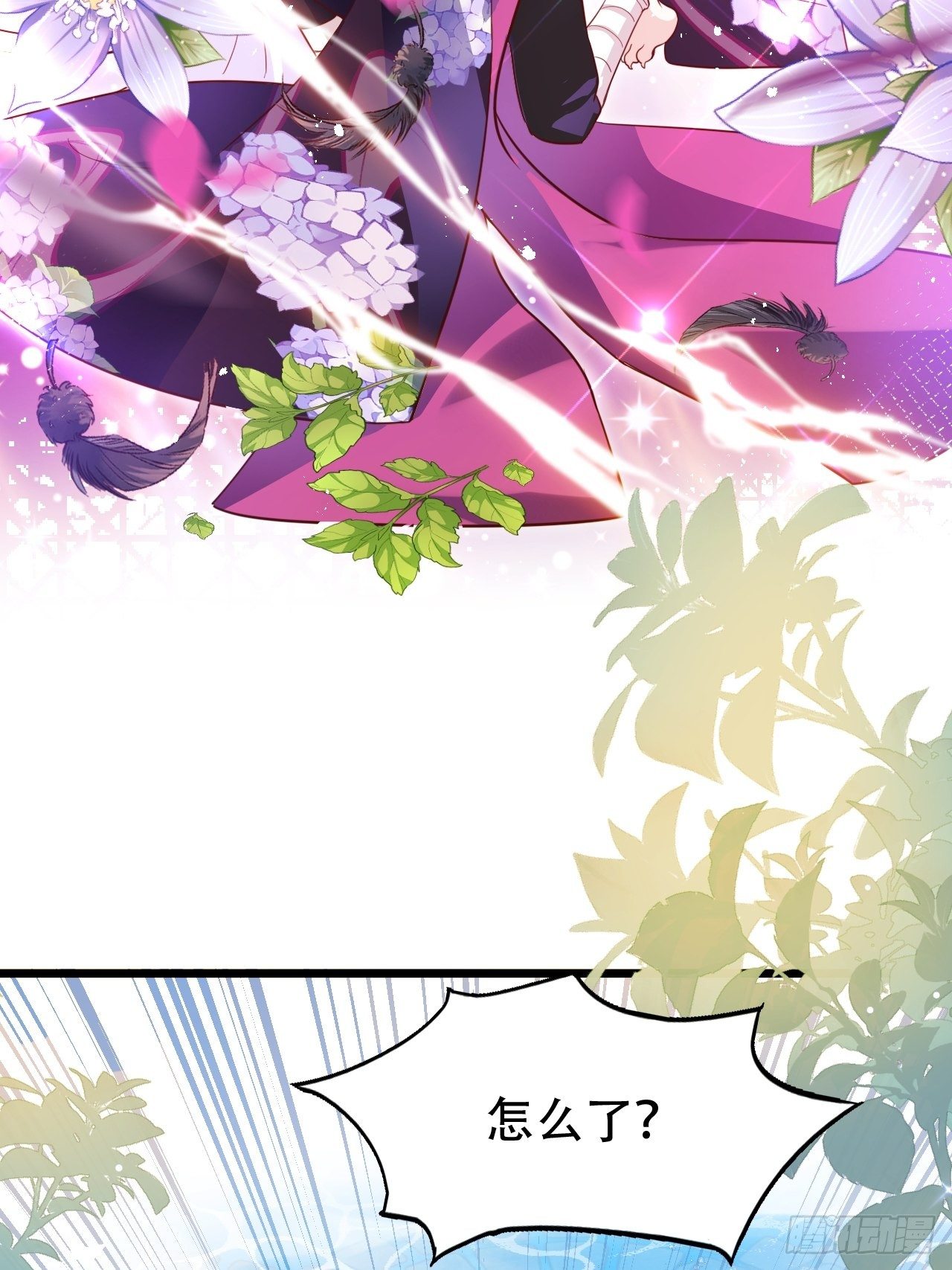 是我想的那种双修吗？(1/2)-第10话