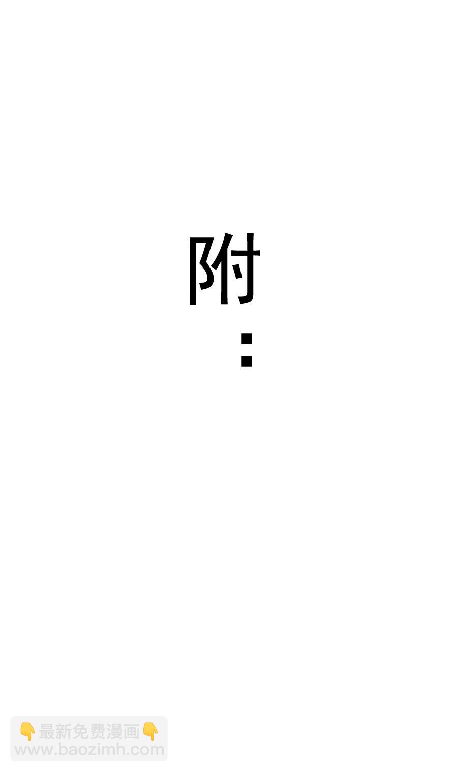 第十四回 山顶早餐-第10话