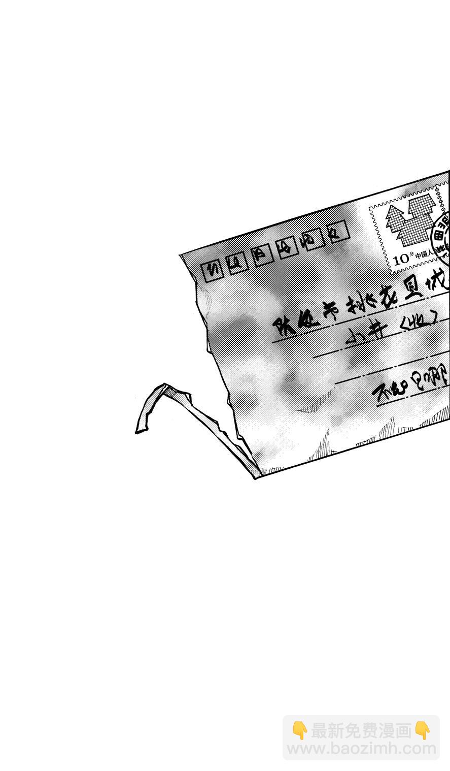 第十六回 我们去哪里-第14话
