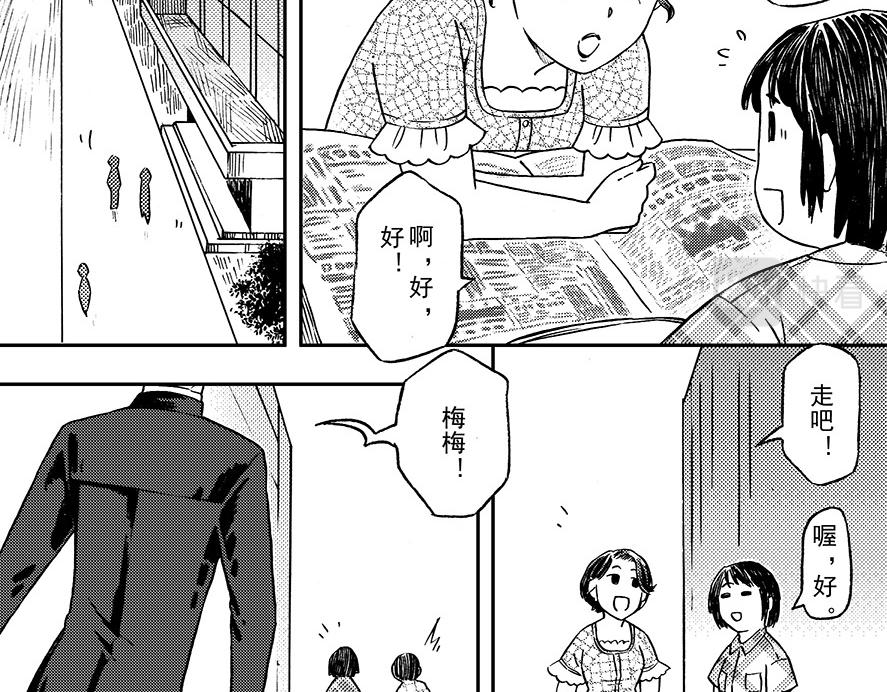 第六章 集图本(1/2)-第2话