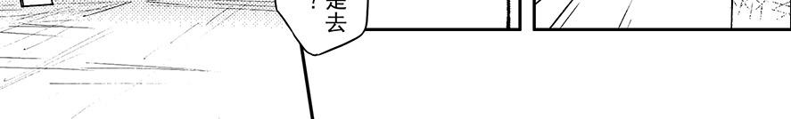 第六章 集图本(1/2)-第2话