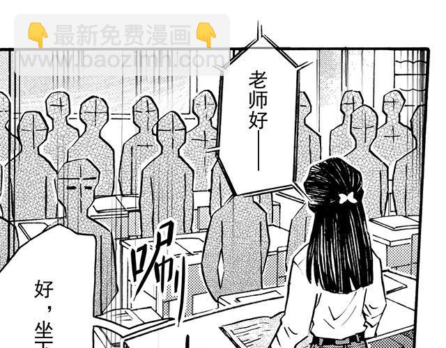 第二十六回 老师好(1/2)-第22话