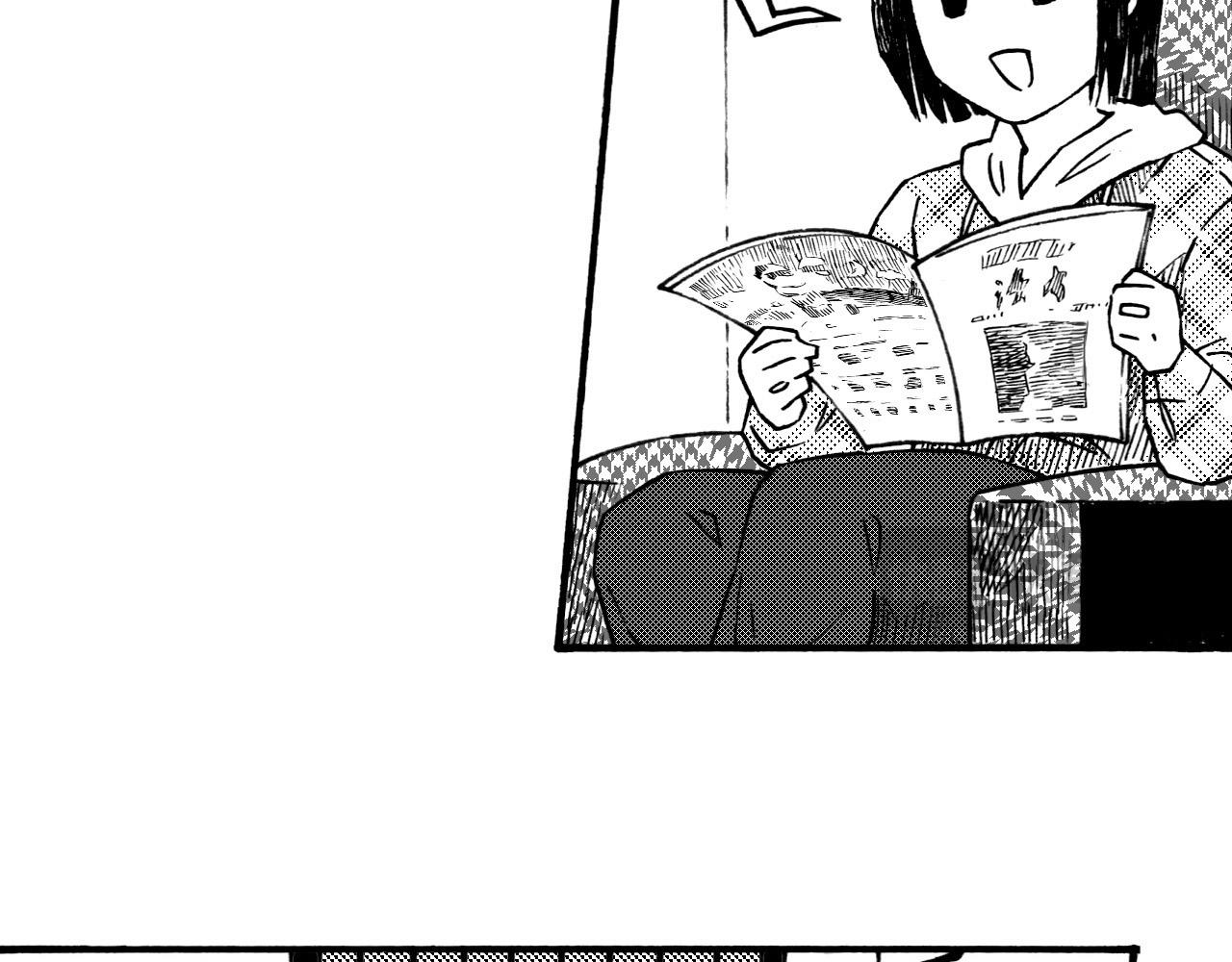第二十八回 荣登封面的门卫大姐(1/2)-第24话