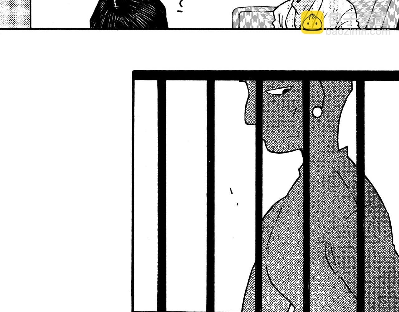 第二十八回 荣登封面的门卫大姐(1/2)-第24话