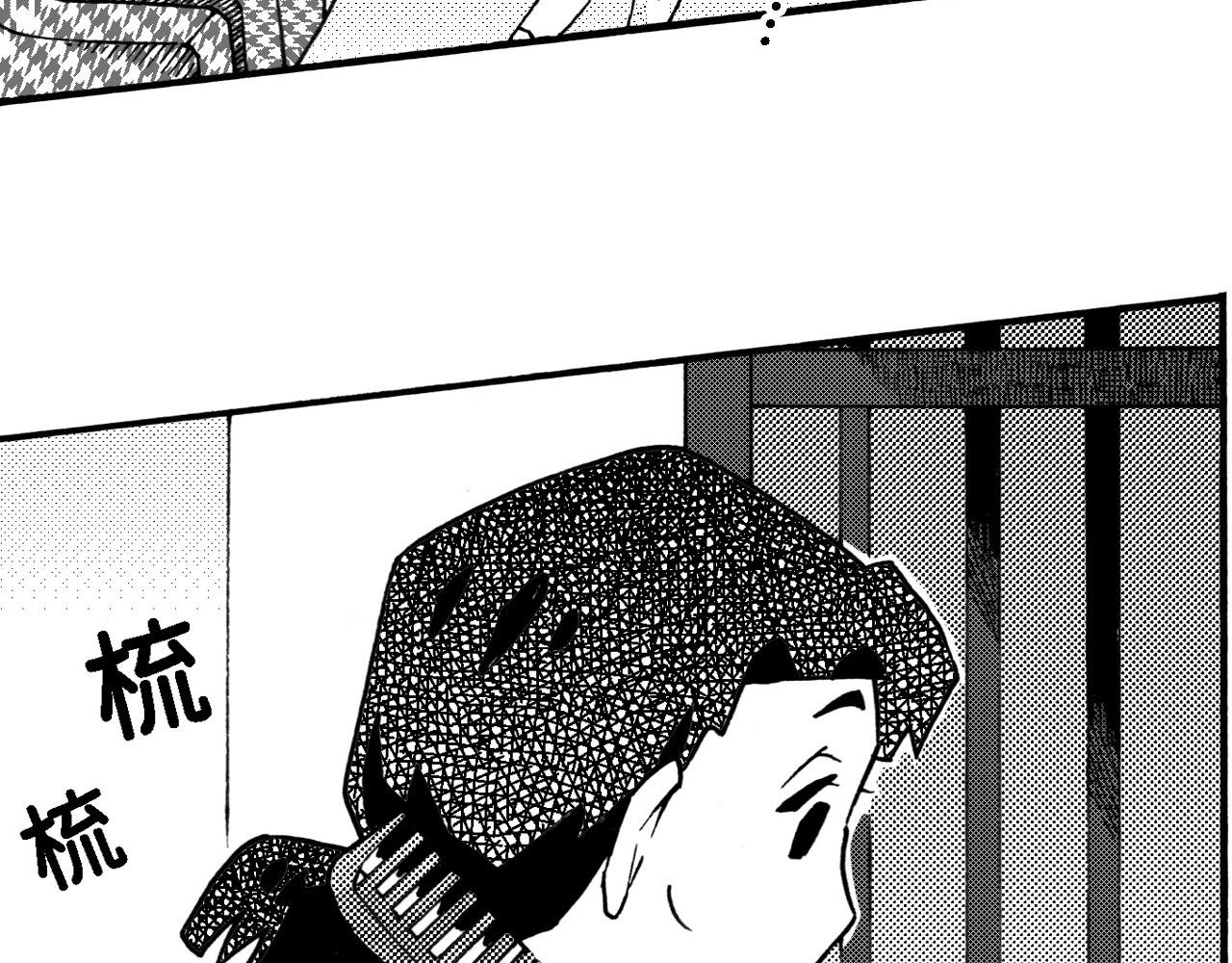 第二十八回 荣登封面的门卫大姐(1/2)-第24话