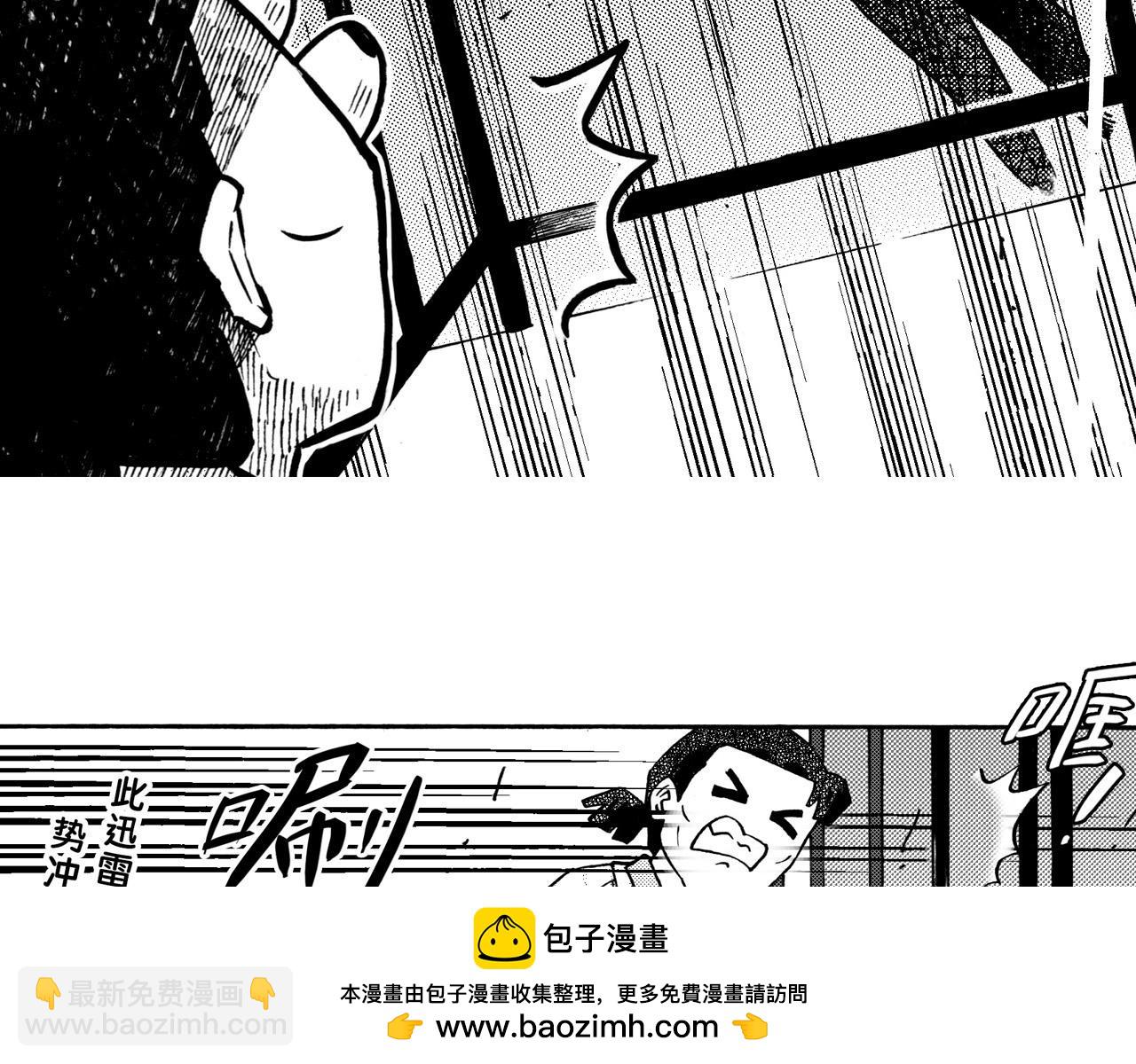 第二十八回 荣登封面的门卫大姐(1/2)-第24话