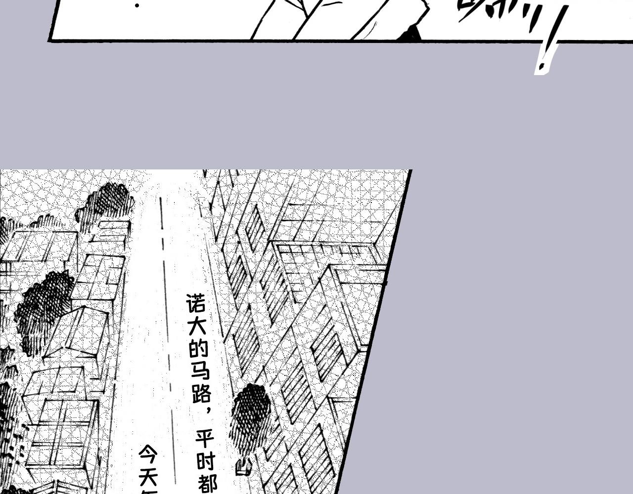 第三十回 真实事件改编(1/2)-第26话