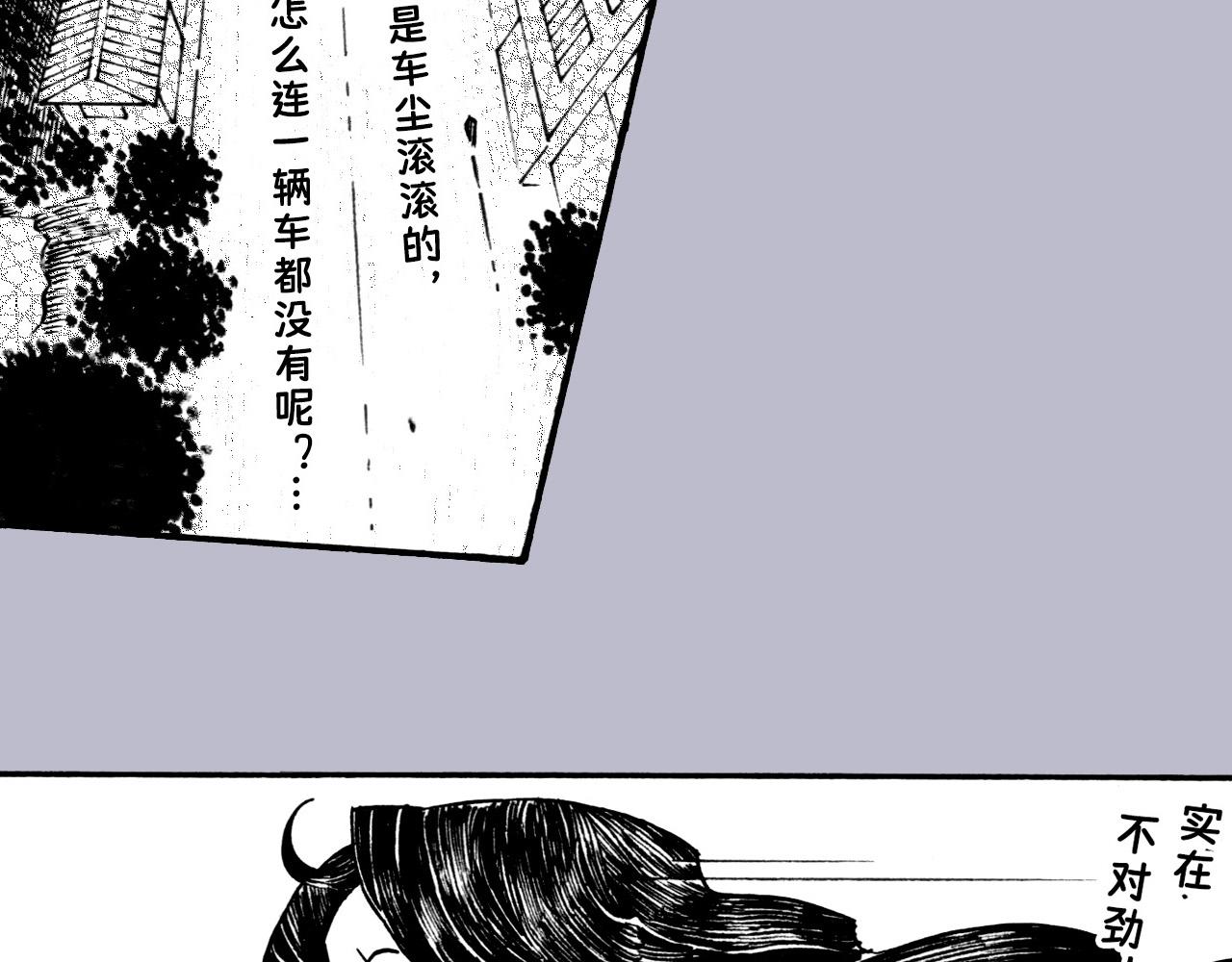 第三十回 真实事件改编(1/2)-第26话
