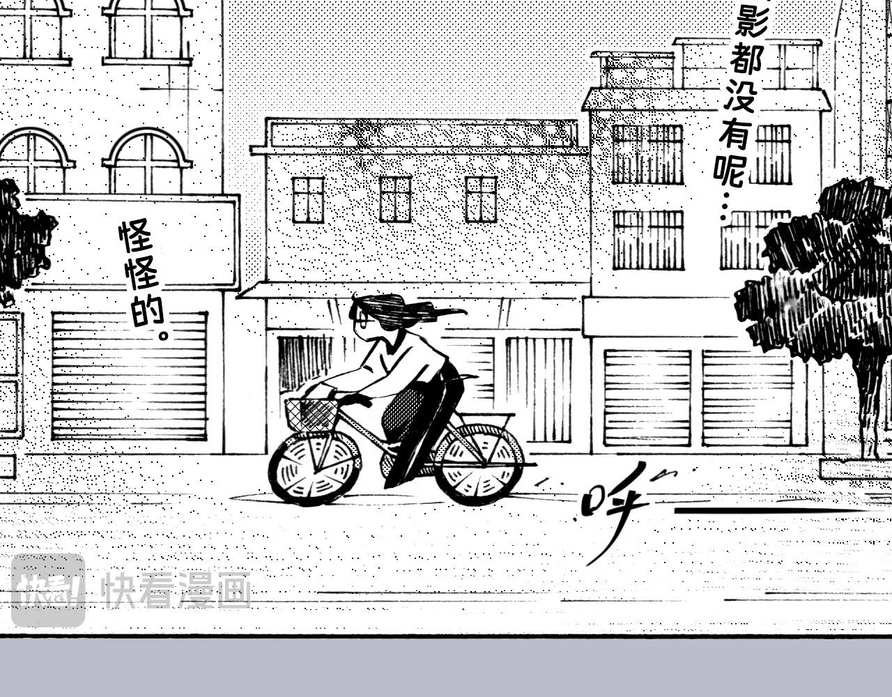 第三十回 真实事件改编(1/2)-第26话