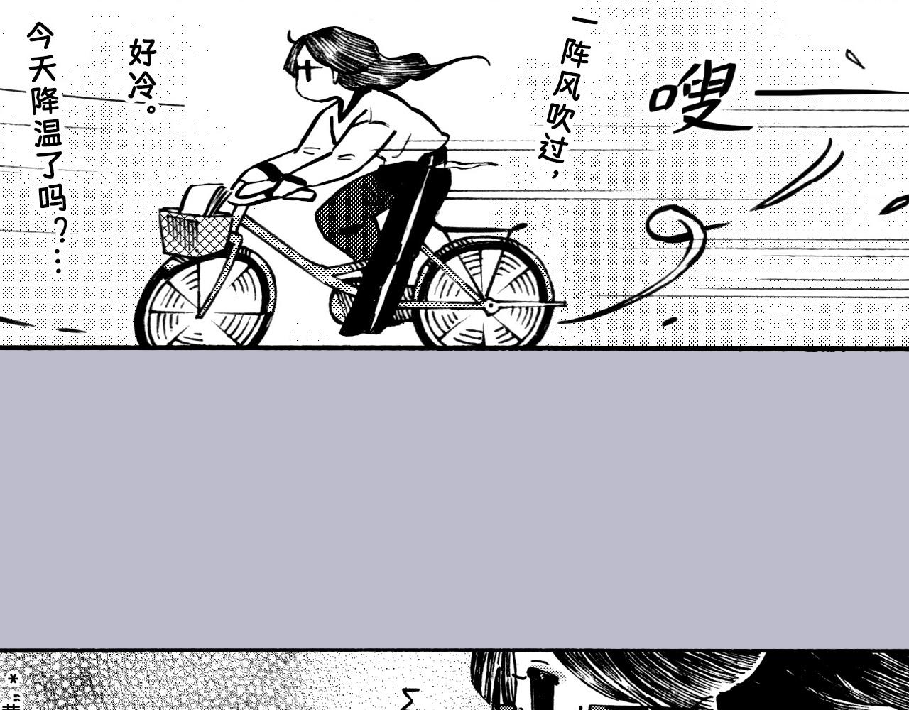 第三十回 真实事件改编(1/2)-第26话
