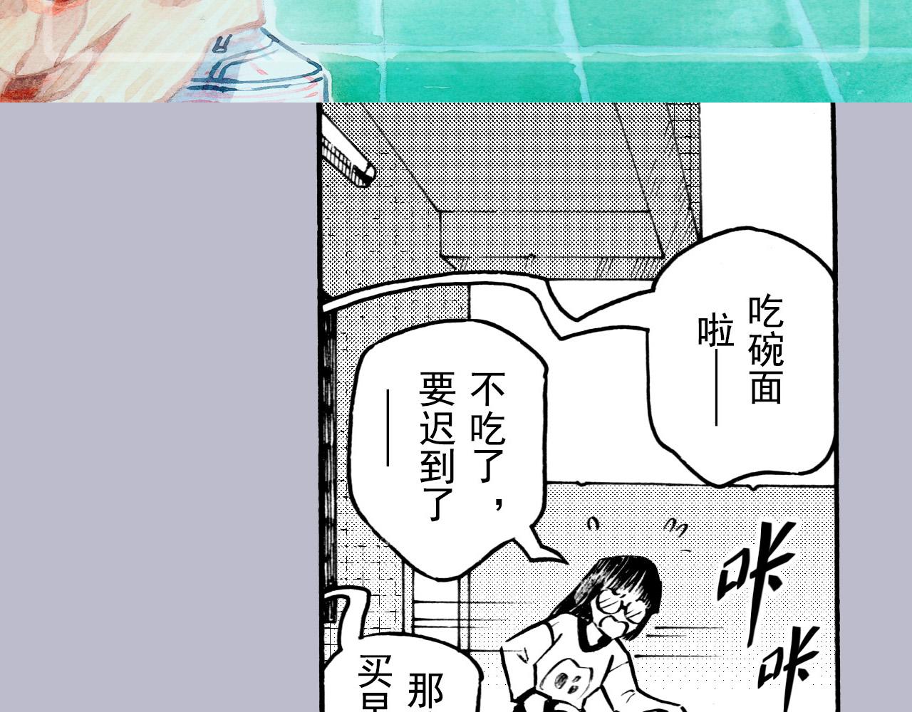 第三十回 真实事件改编(1/2)-第26话