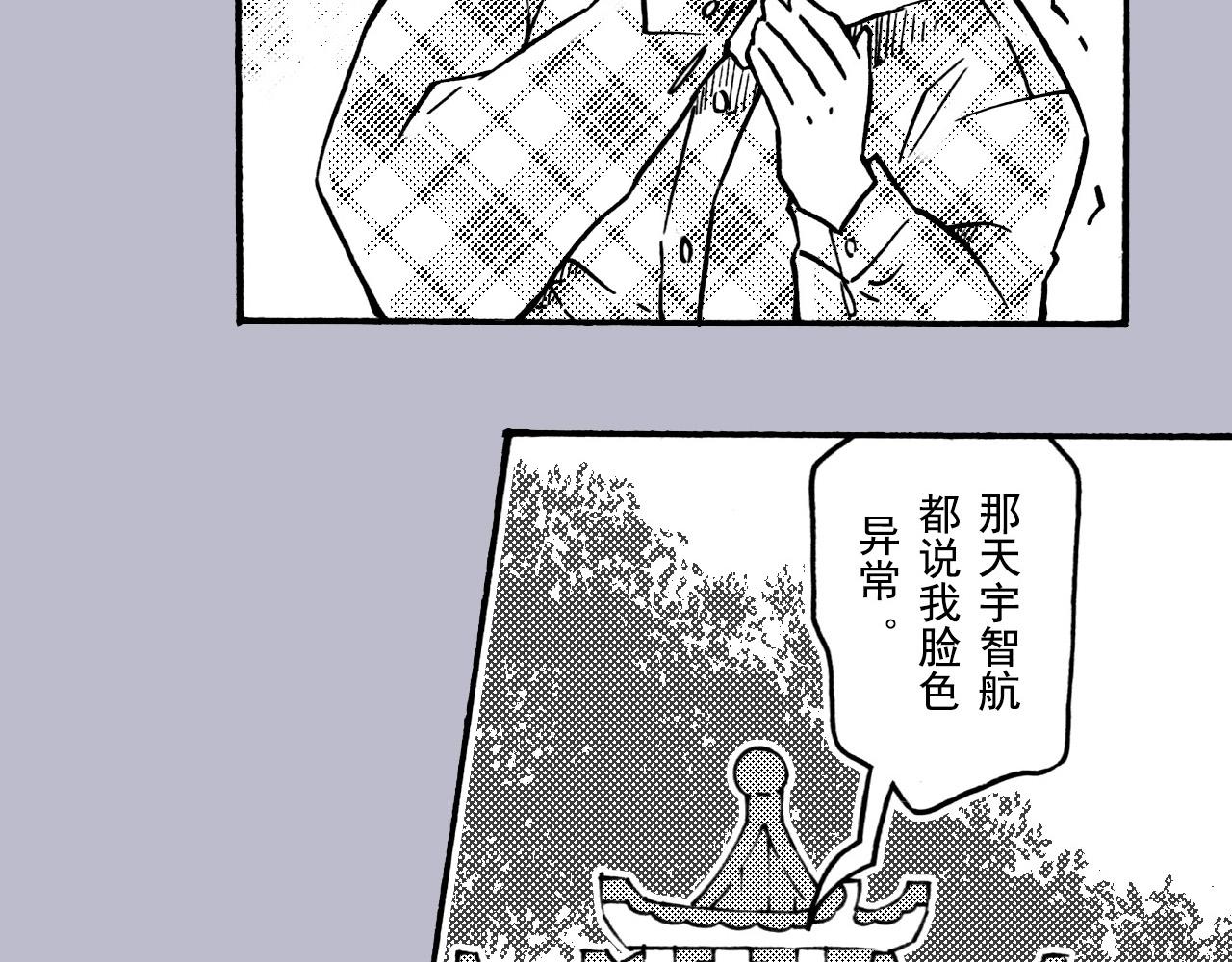 第三十回 真实事件改编(1/2)-第26话