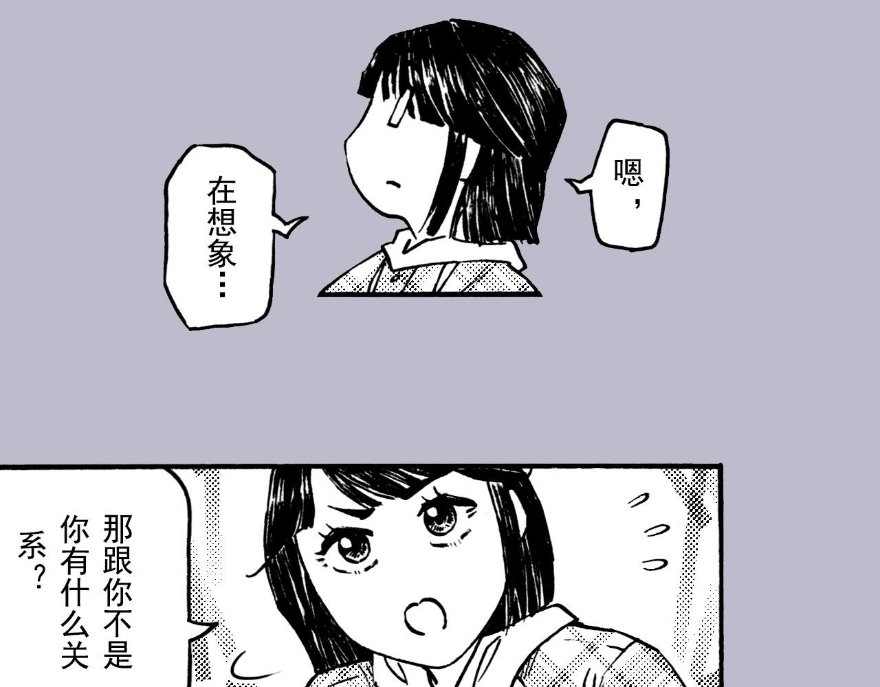第三十回 真实事件改编(1/2)-第26话