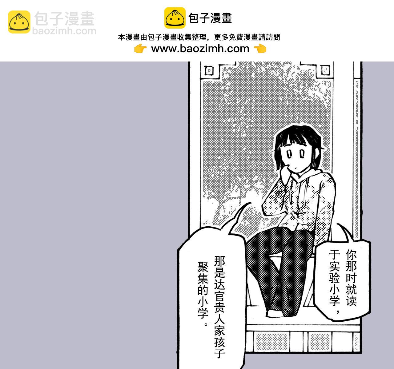 第三十回 真实事件改编(1/2)-第26话