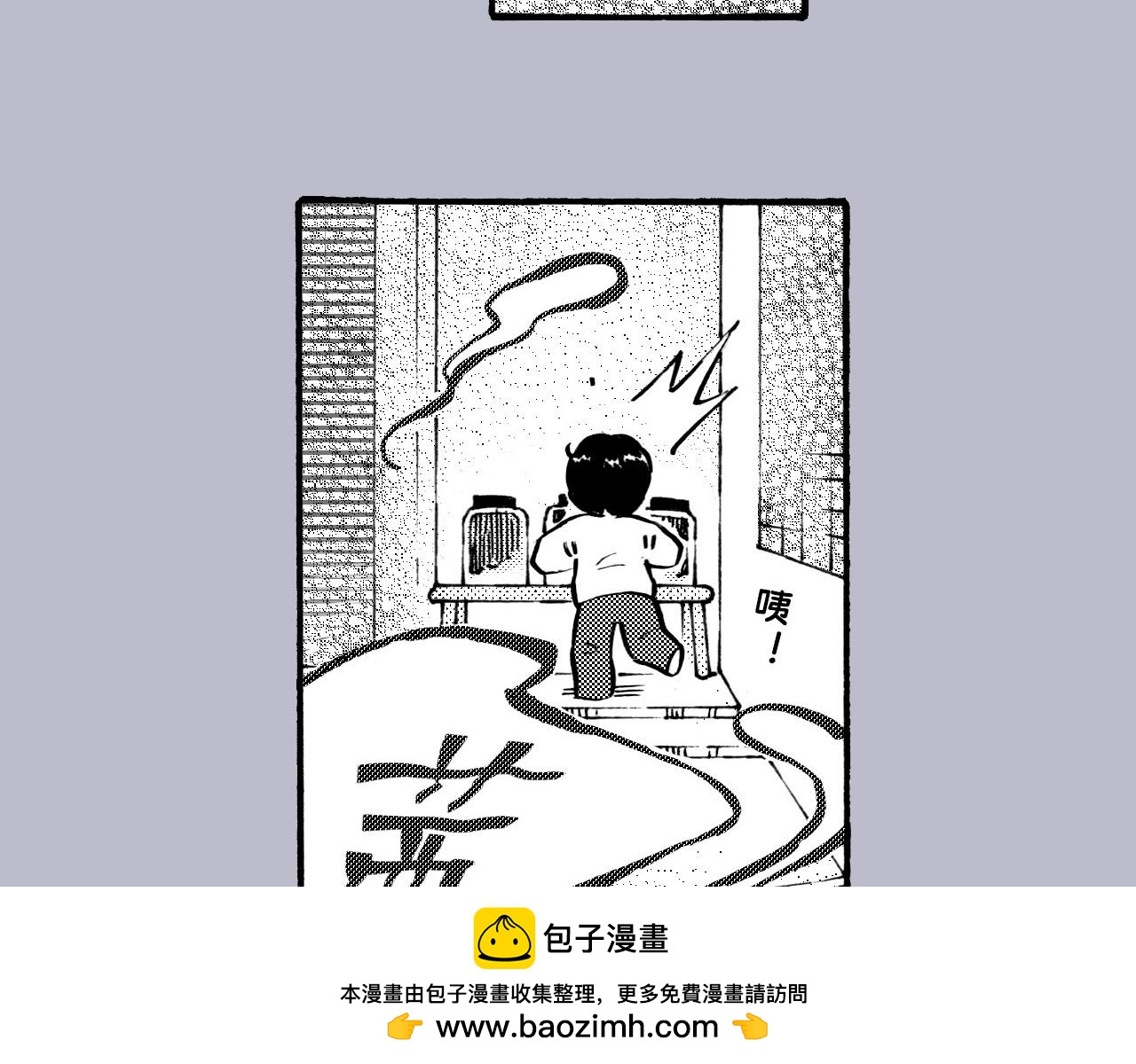 第三十回 真实事件改编(1/2)-第26话